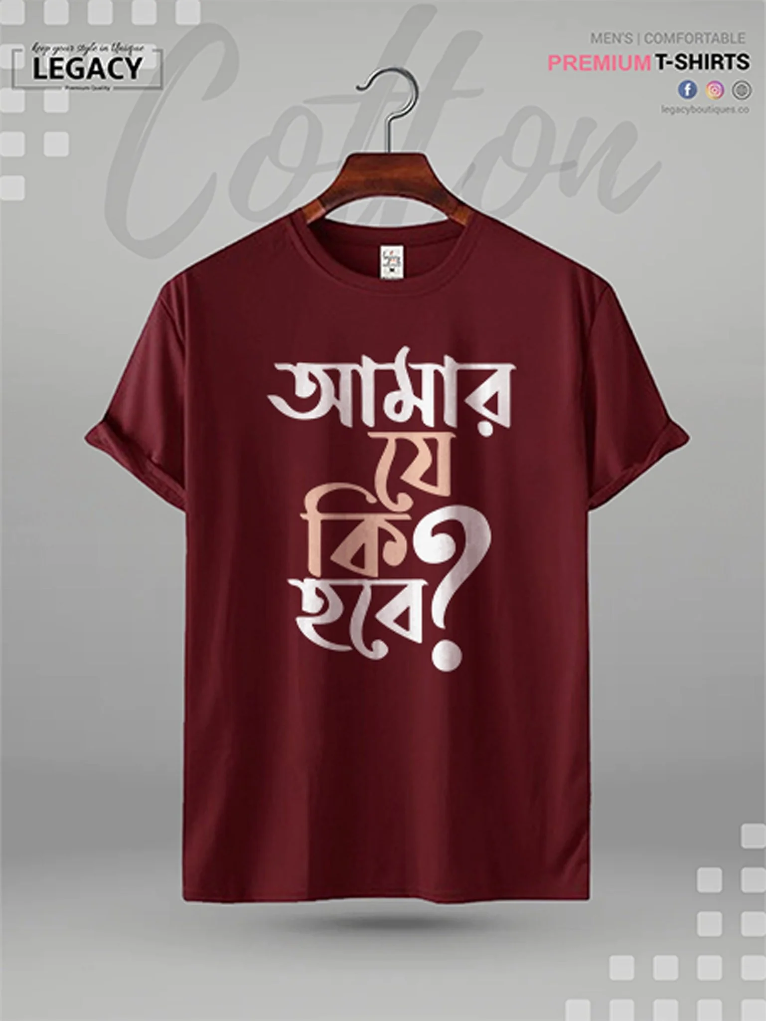 Amar Je Ki Hobe Printed Men's Premium Quality In Cheapest Price T-Shirt