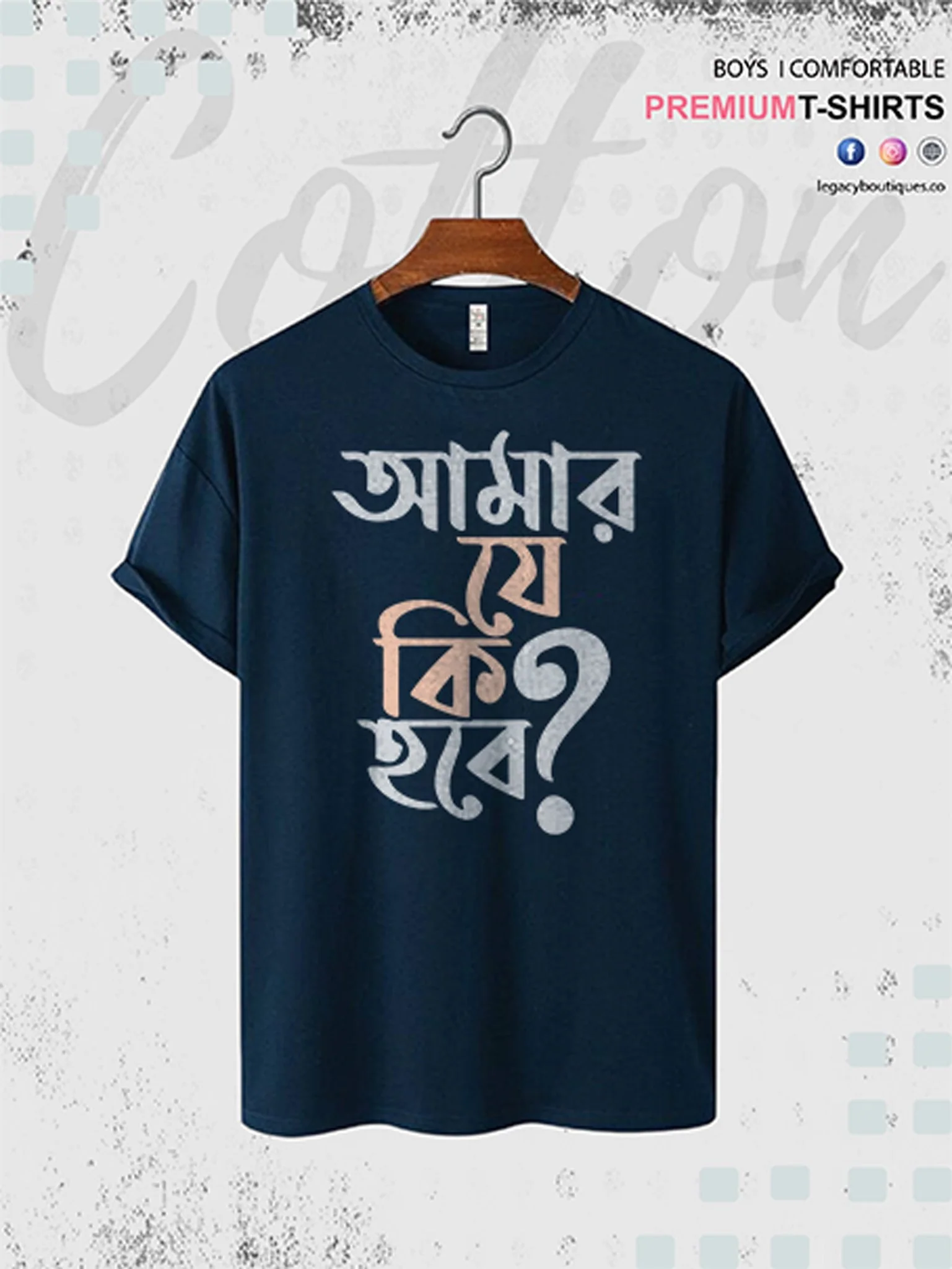 Amar Je Ki Hobe Printed Men's Premium Quality In Cheapest Price T-Shirt - Image 2