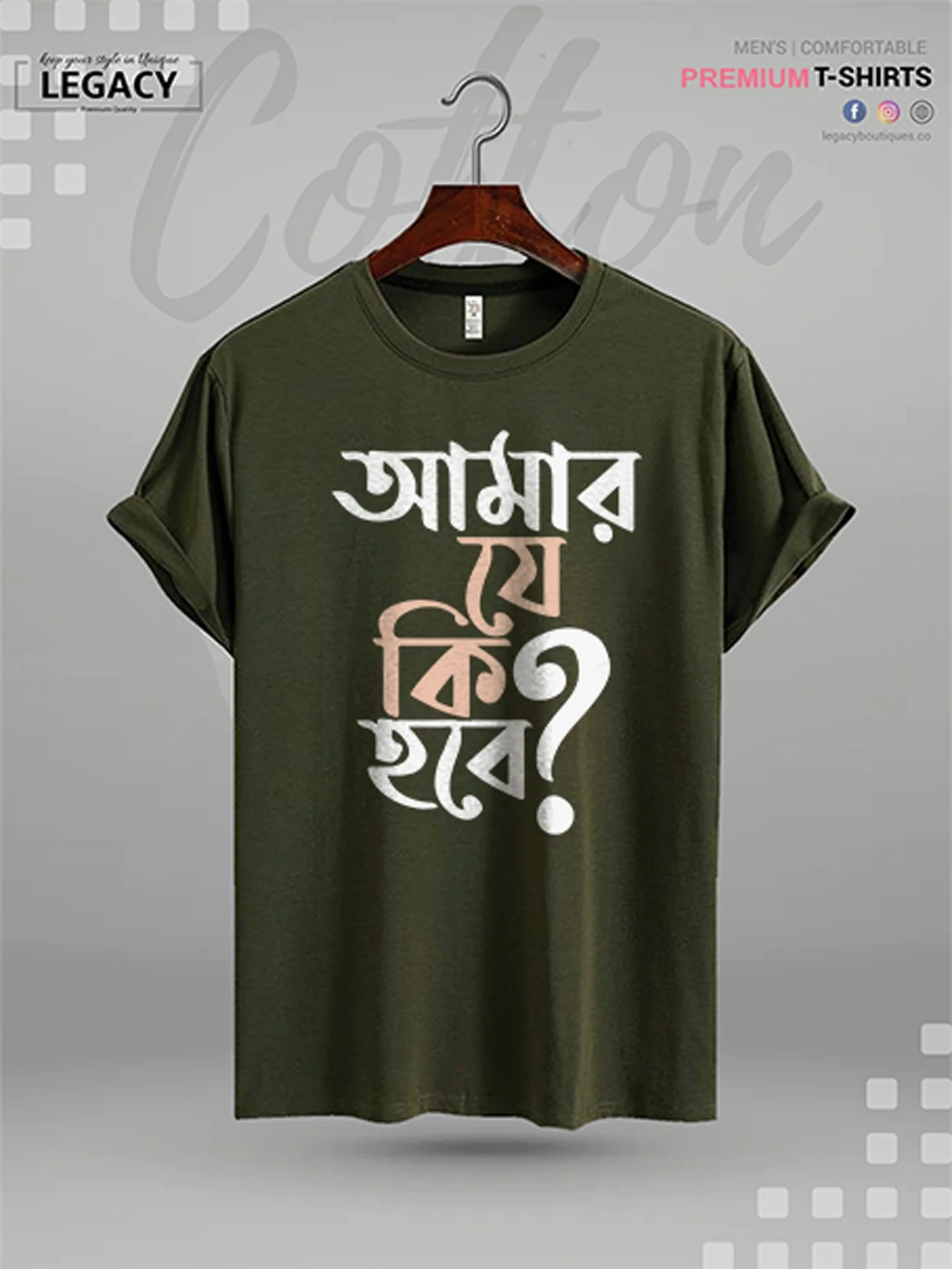 Amar Je Ki Hobe Printed Men's Premium Quality In Cheapest Price T-Shirt - Image 3