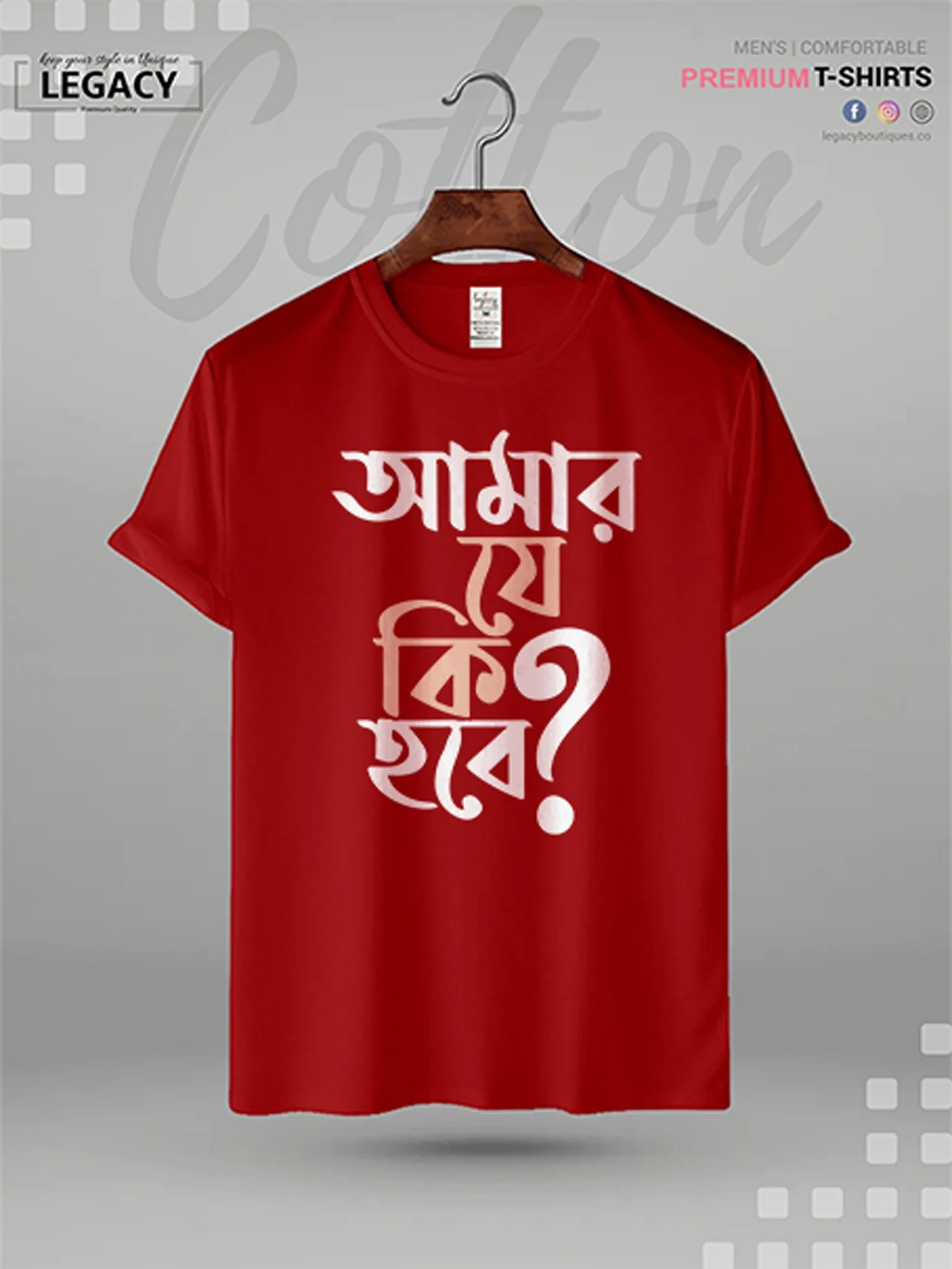 Amar Je Ki Hobe Printed Men's Premium Quality In Cheapest Price T-Shirt - Image 4