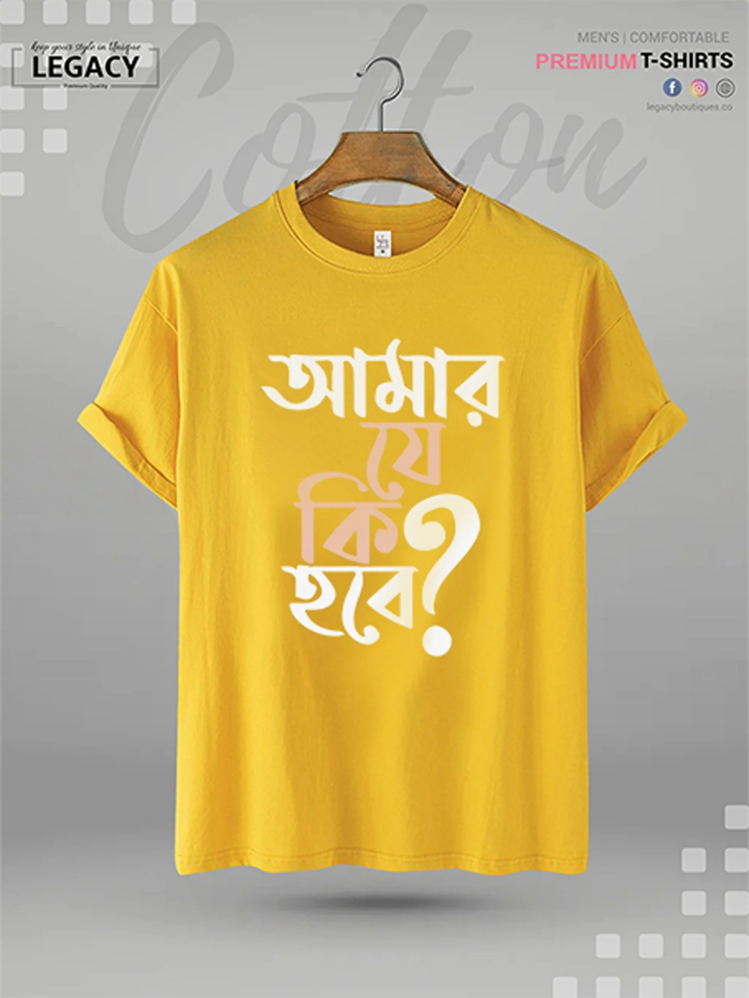 Amar Je Ki Hobe Printed Men's Premium Quality In Cheapest Price T-Shirt - Image 5