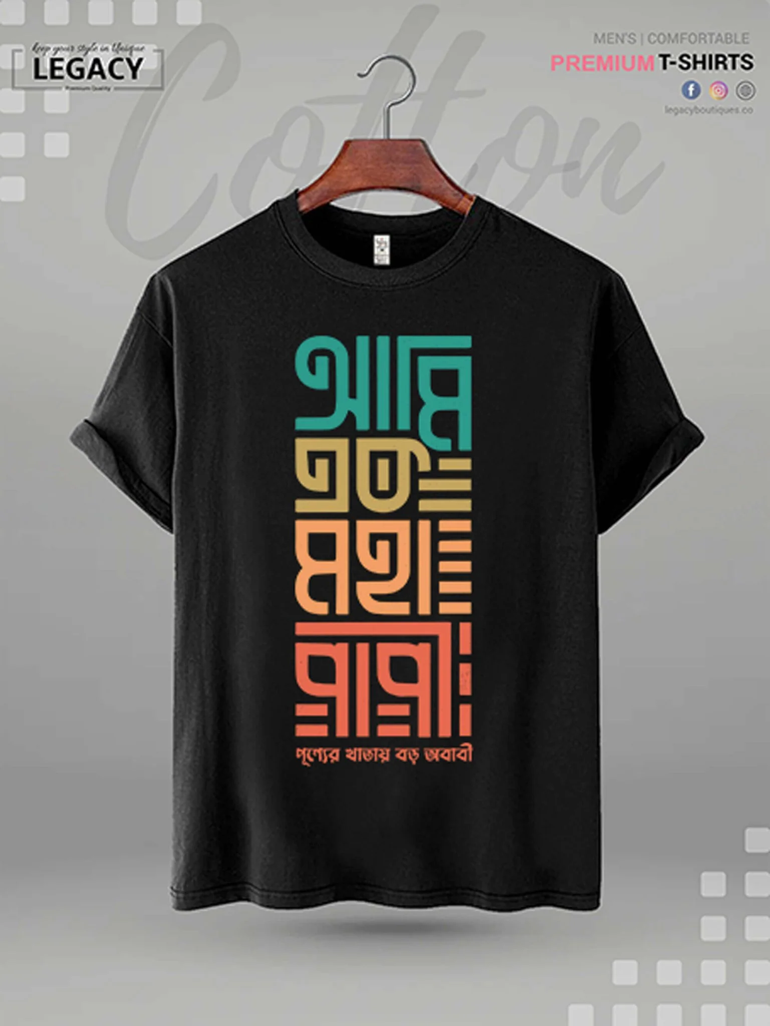 Ami Ek Moha Papi Printed Men's Premium Quality In Cheapest Price T-Shirt