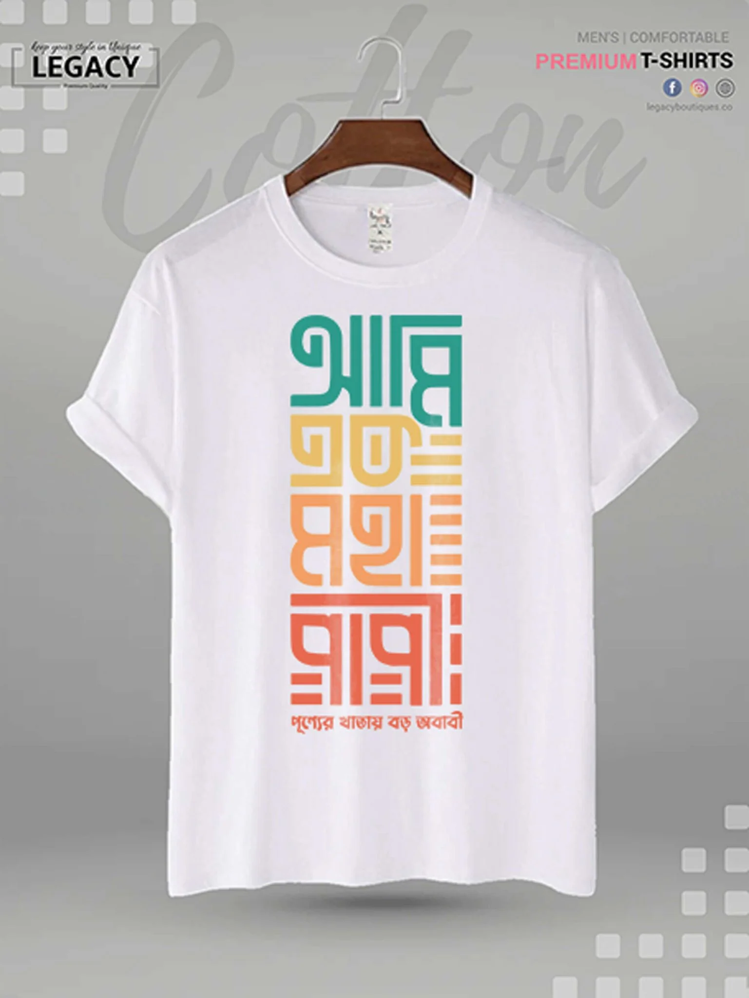 Ami Ek Moha Papi Printed Men's Premium Quality In Cheapest Price T-Shirt - Image 2