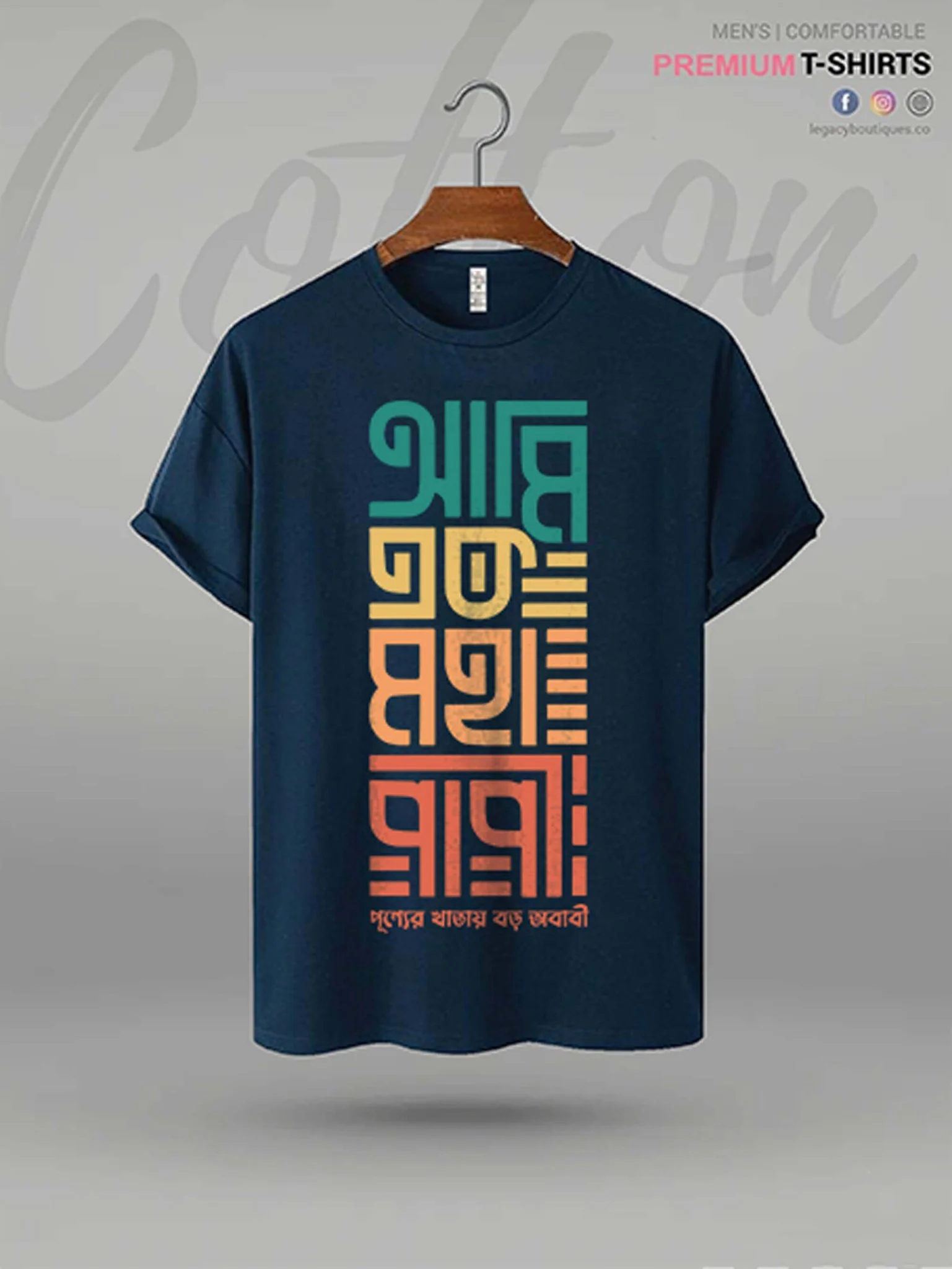 Ami Ek Moha Papi Printed Men's Premium Quality In Cheapest Price T-Shirt - Image 3