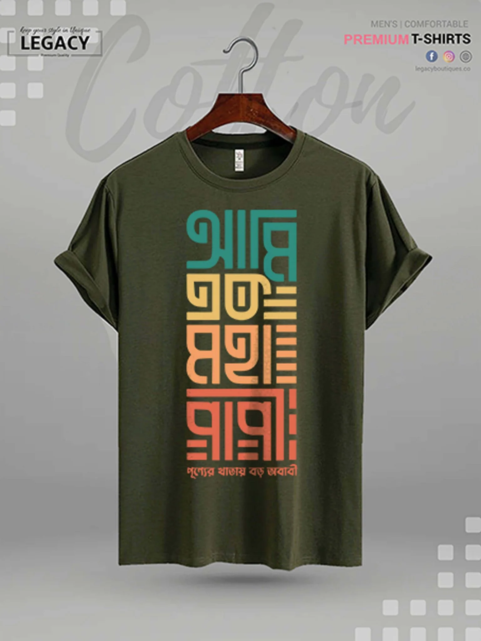 Ami Ek Moha Papi Printed Men's Premium Quality In Cheapest Price T-Shirt - Image 4