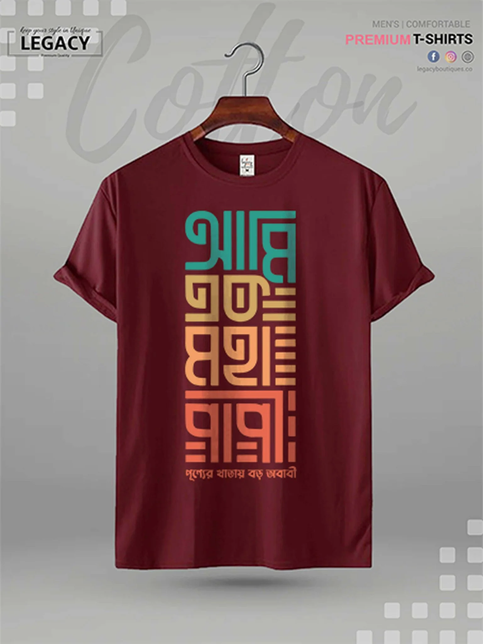 Ami Ek Moha Papi Printed Men's Premium Quality In Cheapest Price T-Shirt - Image 5