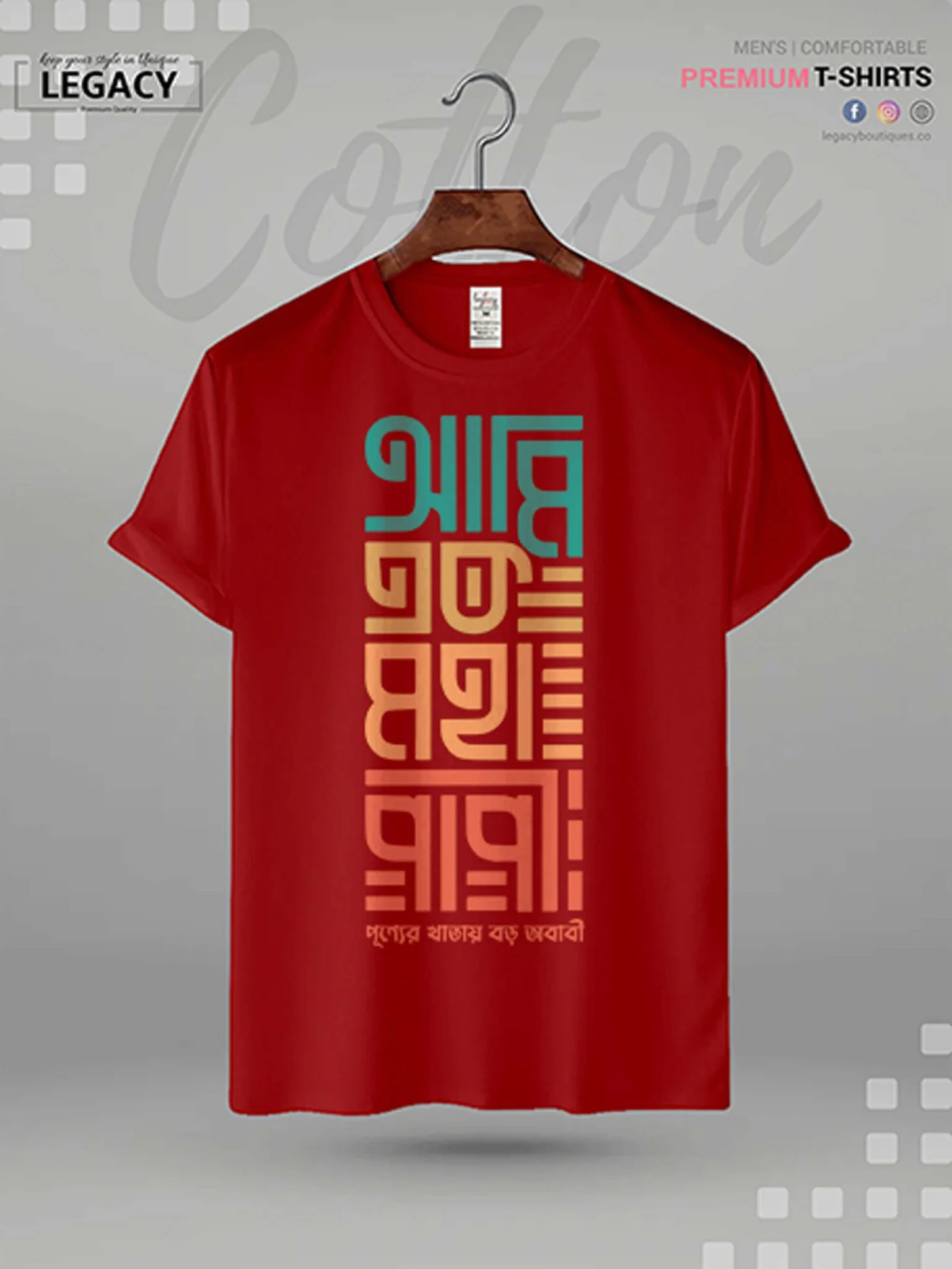 Ami Ek Moha Papi Printed Men's Premium Quality In Cheapest Price T-Shirt - Image 6