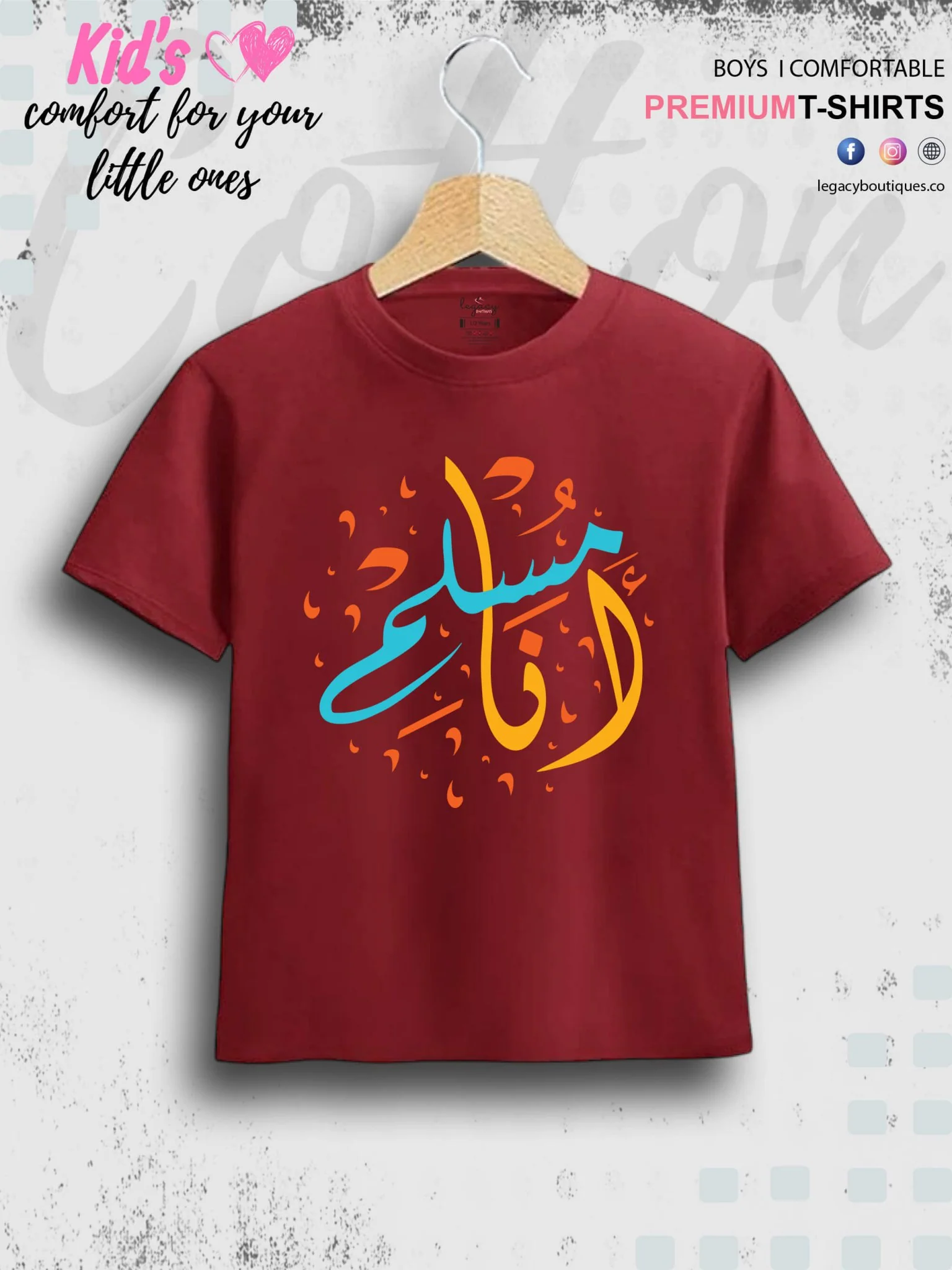 Arabic Calligraphy Printed 1 To 11 Years Kids Islamic T-Shirt In Cheapest Price Only In Dhaka - Image 2