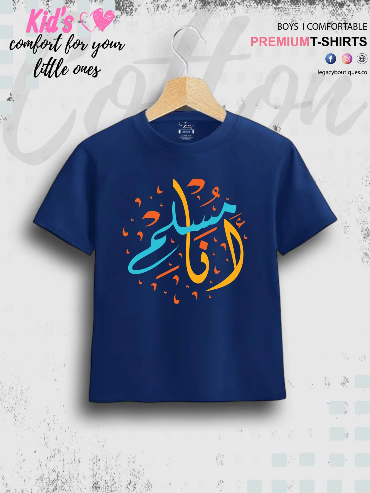 Arabic Calligraphy Printed 1 To 11 Years Kids Islamic T-Shirt In Cheapest Price Only In Dhaka - Image 3