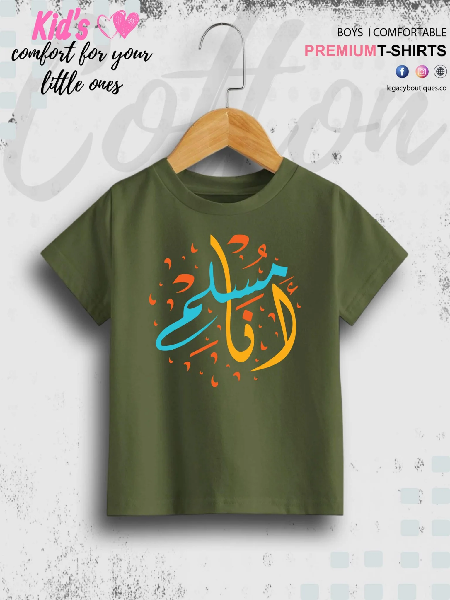 Arabic Calligraphy Printed 1 To 11 Years Kids Islamic T-Shirt In Cheapest Price Only In Dhaka - Image 4