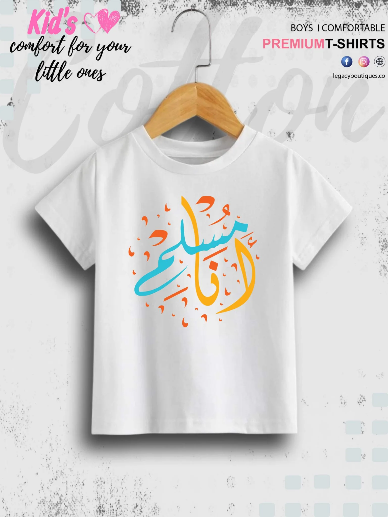 Arabic Calligraphy Printed 1 To 11 Years Kids Islamic T-Shirt In Cheapest Price Only In Dhaka - Image 5