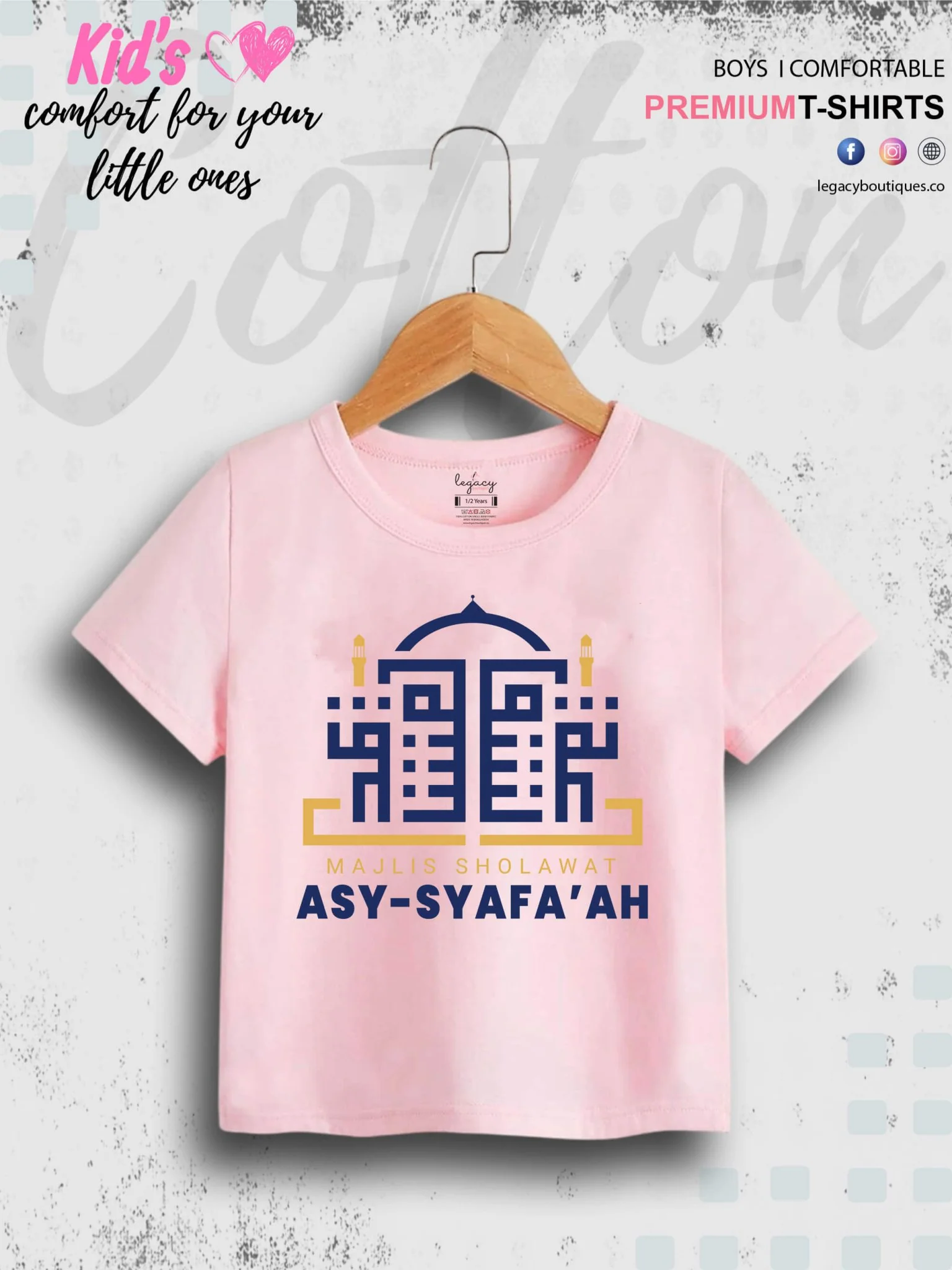 Asy Syafa ah Printed Casual 1 To 11 Years Kids Girls Islamic T-Shirt In Lowest Price Only In Dhaka - Image 2