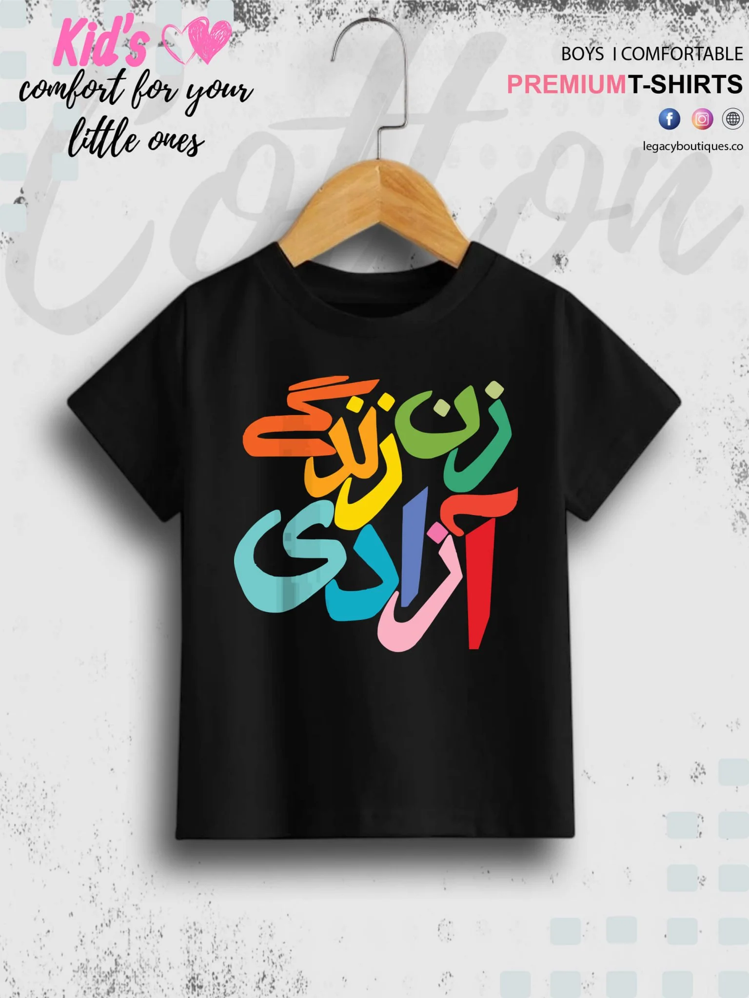 Azad Printed 1 To 11 Years Baby Girls Islamic T-Shirt In Lowest Price Only In BD