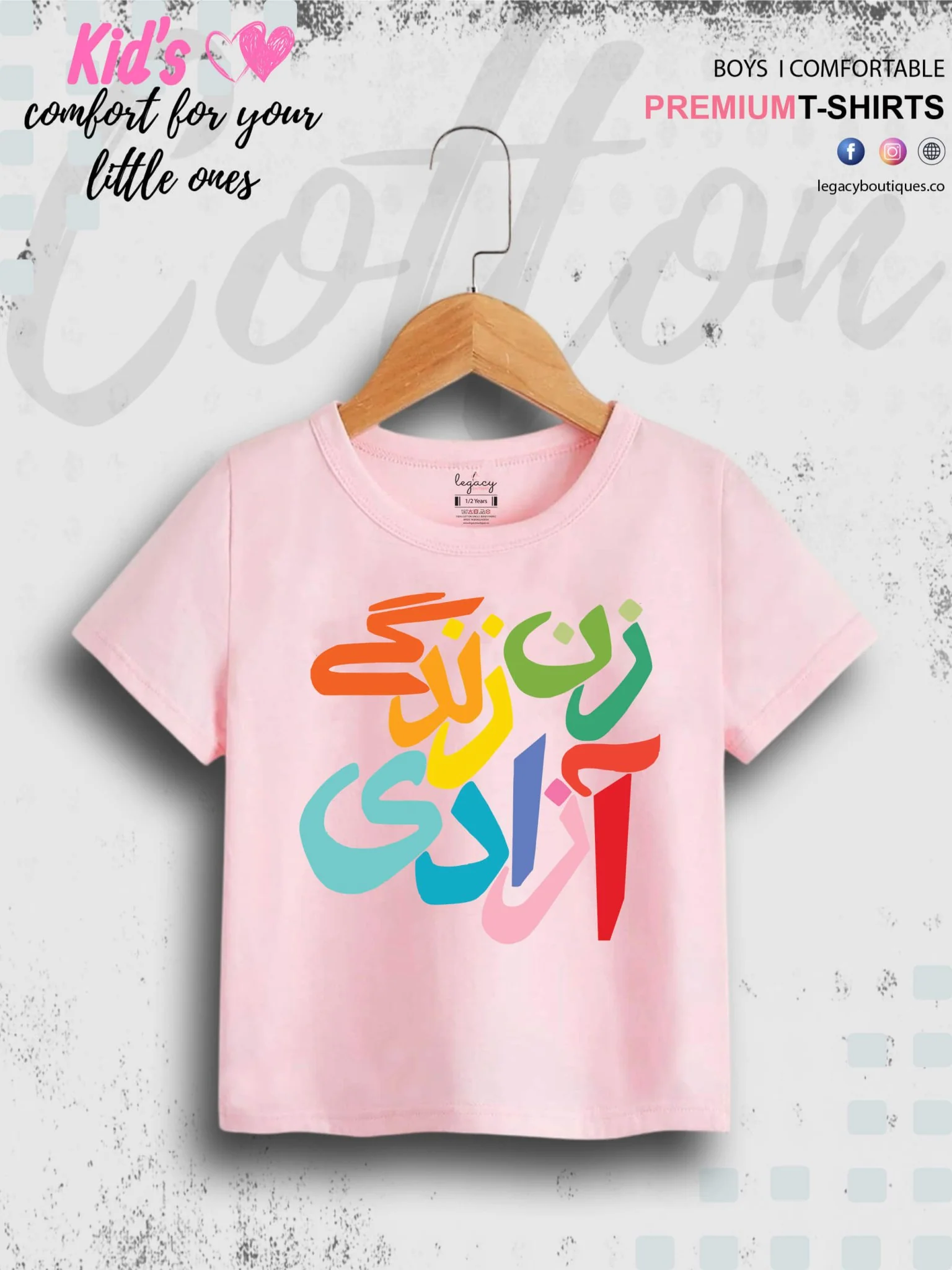 Azad Printed 1 To 11 Years Baby Girls Islamic T-Shirt In Lowest Price Only In BD - Image 2
