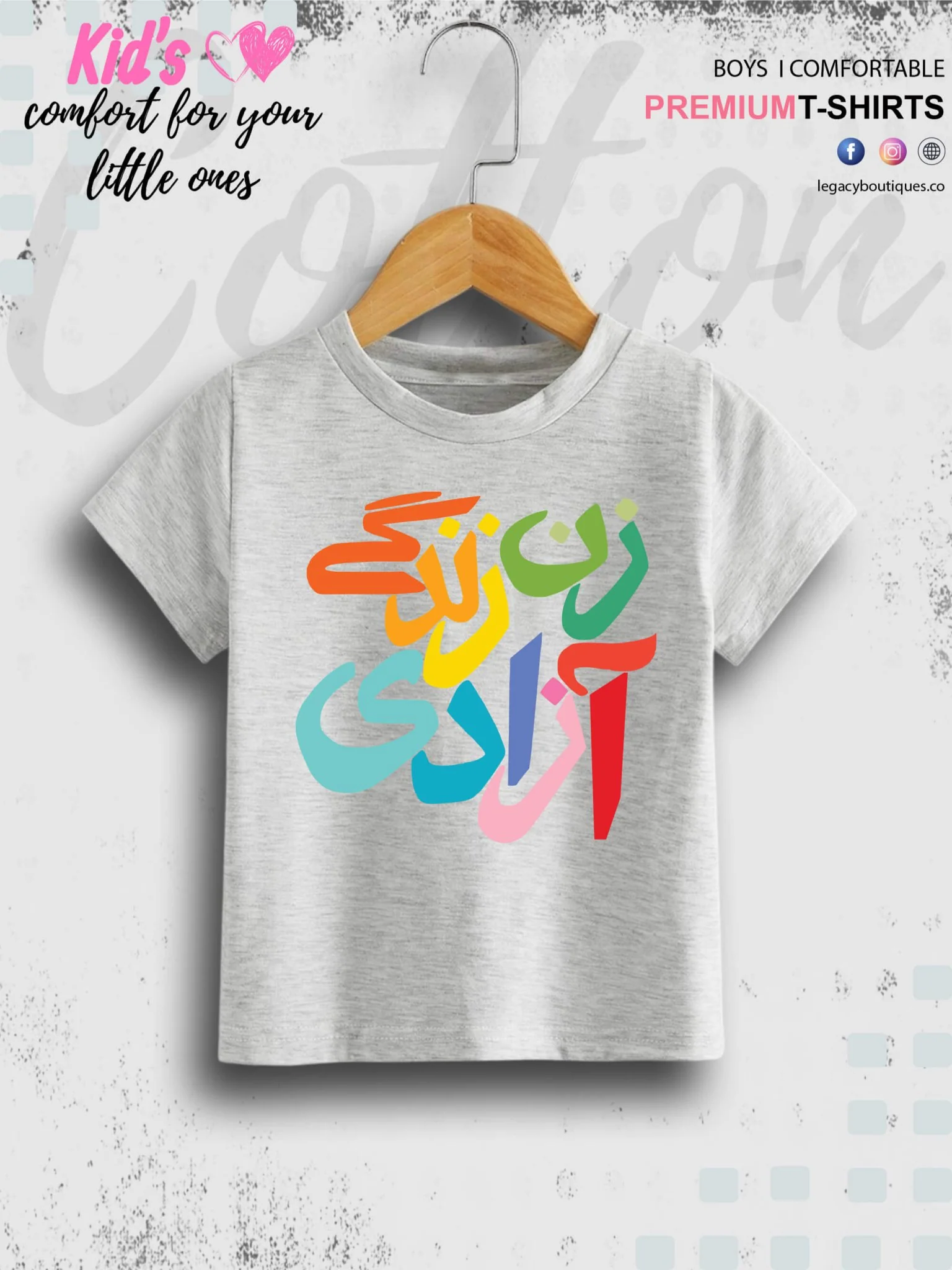 Azad Printed 1 To 11 Years Baby Girls Islamic T-Shirt In Lowest Price Only In BD - Image 3