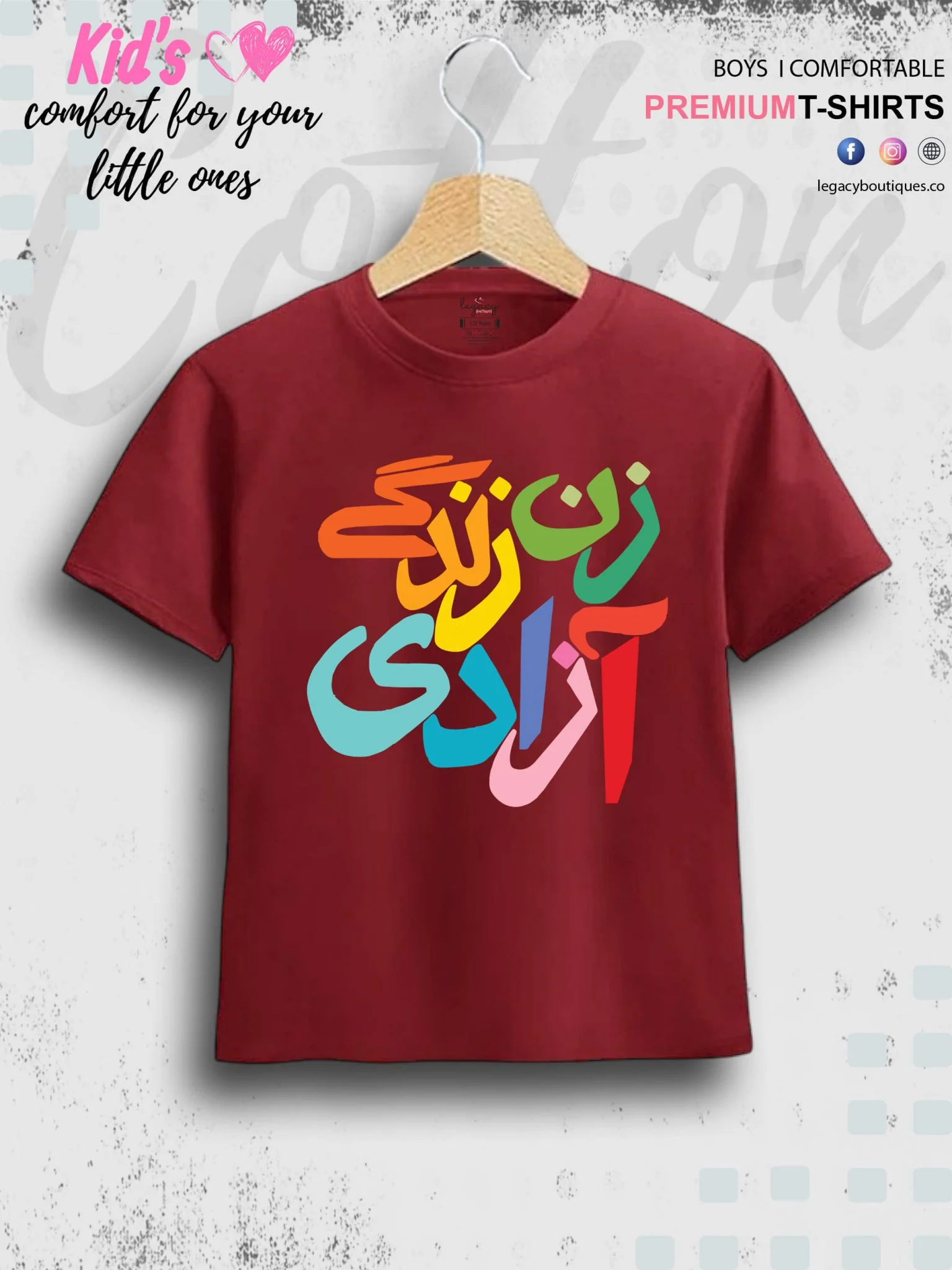 Azad Printed 1 To 11 Years Baby Girls Islamic T-Shirt In Lowest Price Only In BD - Image 4