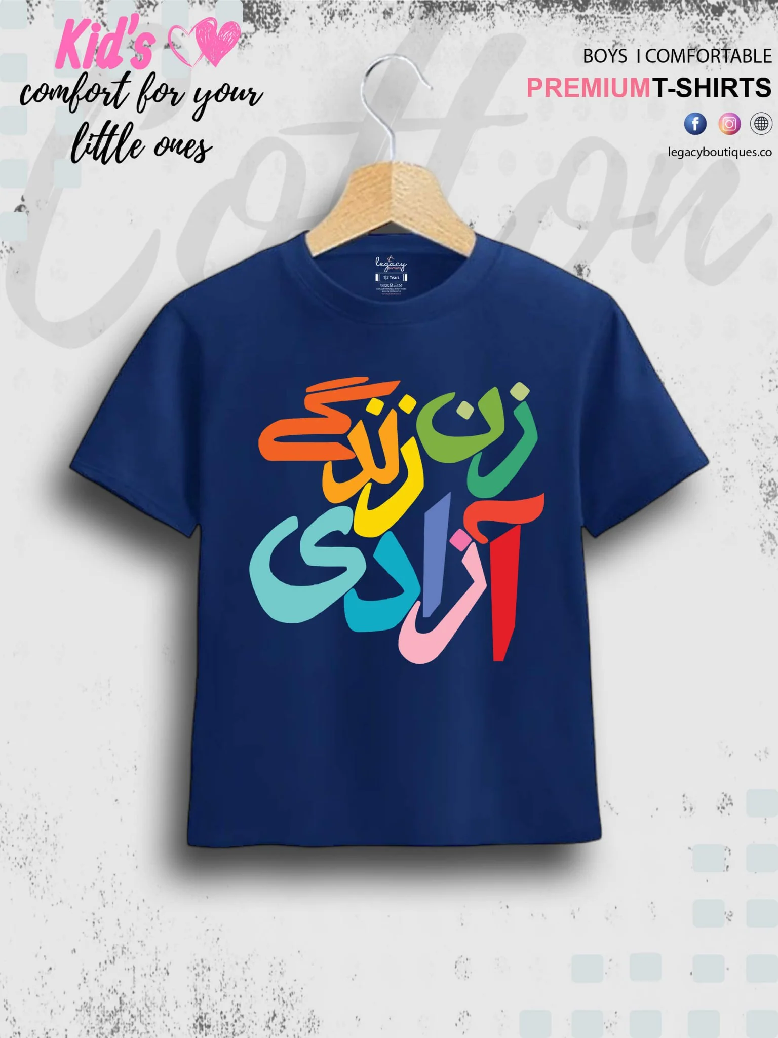 Azad Printed 1 To 11 Years Baby Girls Islamic T-Shirt In Lowest Price Only In BD - Image 5