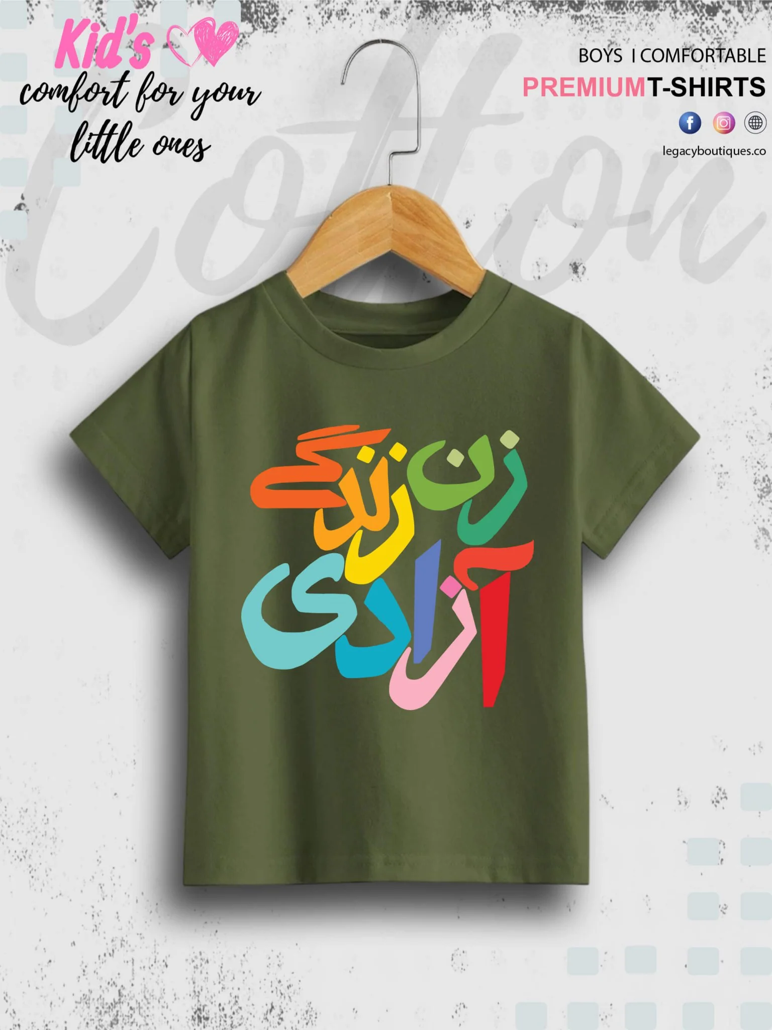 Azad Printed 1 To 11 Years Baby Girls Islamic T-Shirt In Lowest Price Only In BD - Image 6