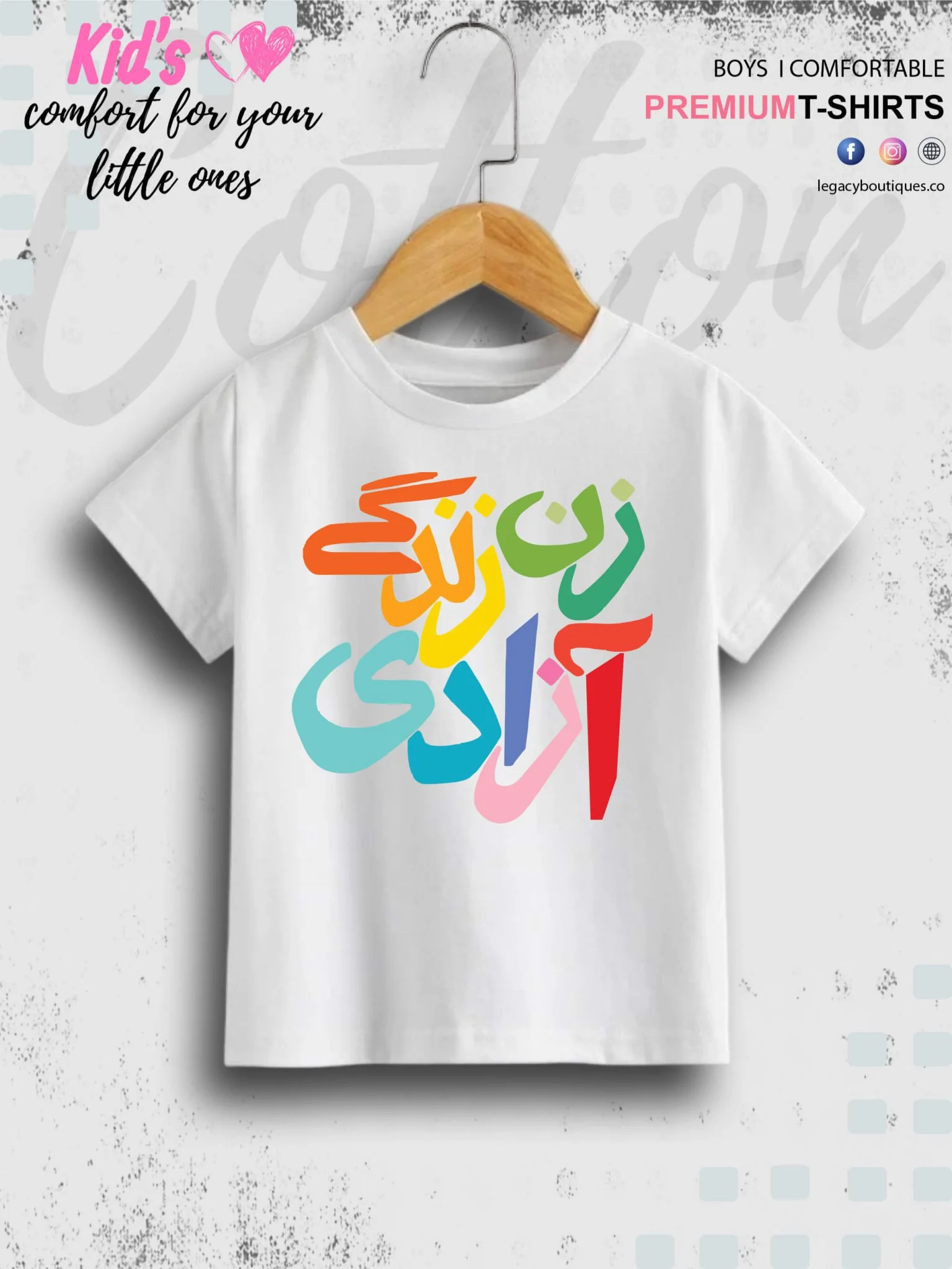 Azad Printed 1 To 11 Years Baby Girls Islamic T-Shirt In Lowest Price Only In BD - Image 7