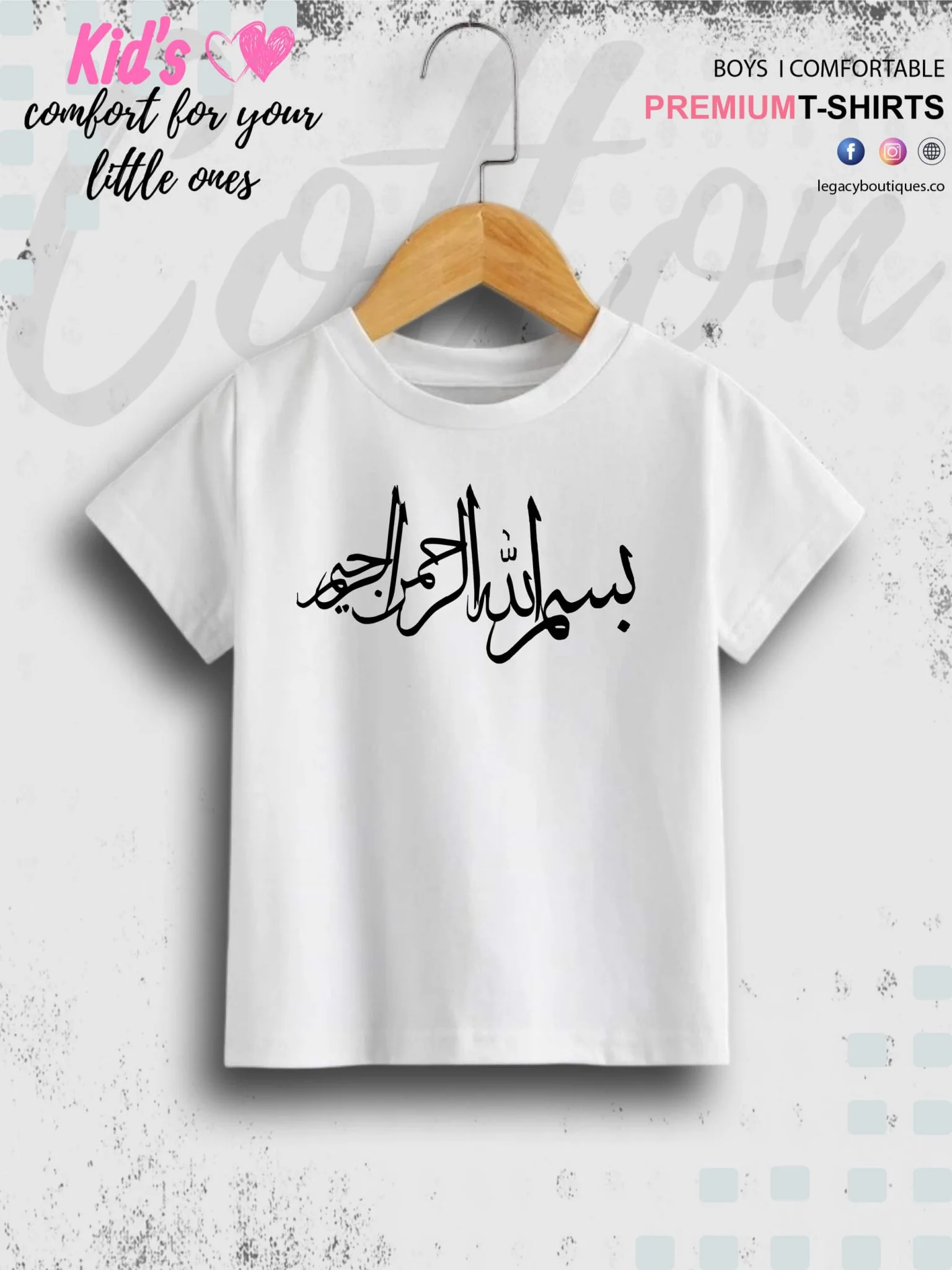 Basman Al-Hamal Ahmed Name Printed Casual 1 To 11 Years Kids Babies Islamic T-Shirt In Lowest Price Only In Dhaka