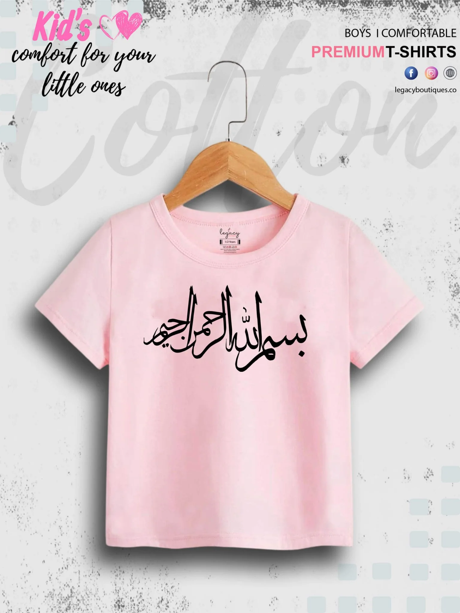 Basman Al-Hamal Ahmed Name Printed Casual 1 To 11 Years Kids Babies Islamic T-Shirt In Lowest Price Only In Dhaka - Image 2