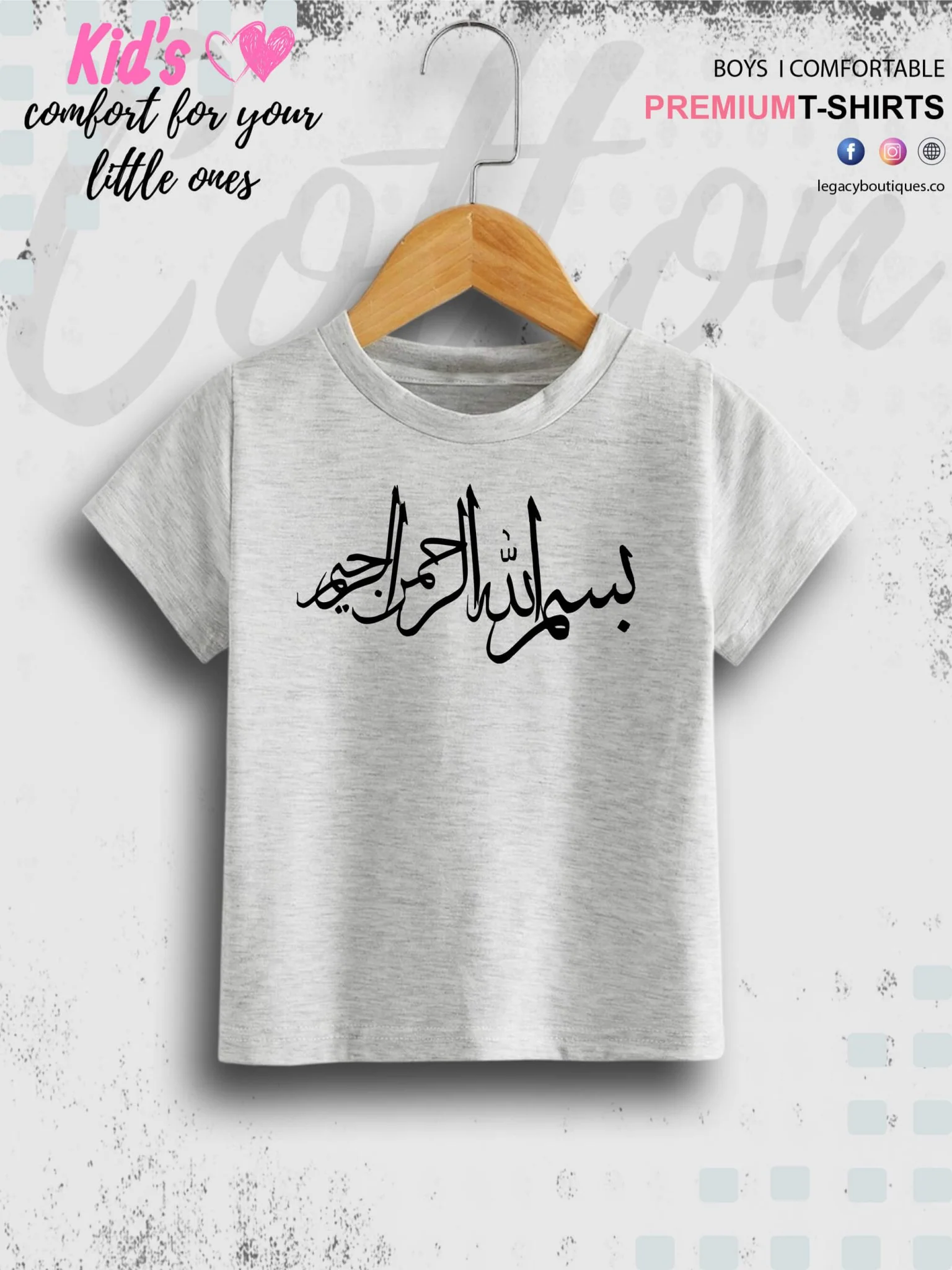 Basman Al-Hamal Ahmed Name Printed Casual 1 To 11 Years Kids Babies Islamic T-Shirt In Lowest Price Only In Dhaka - Image 3