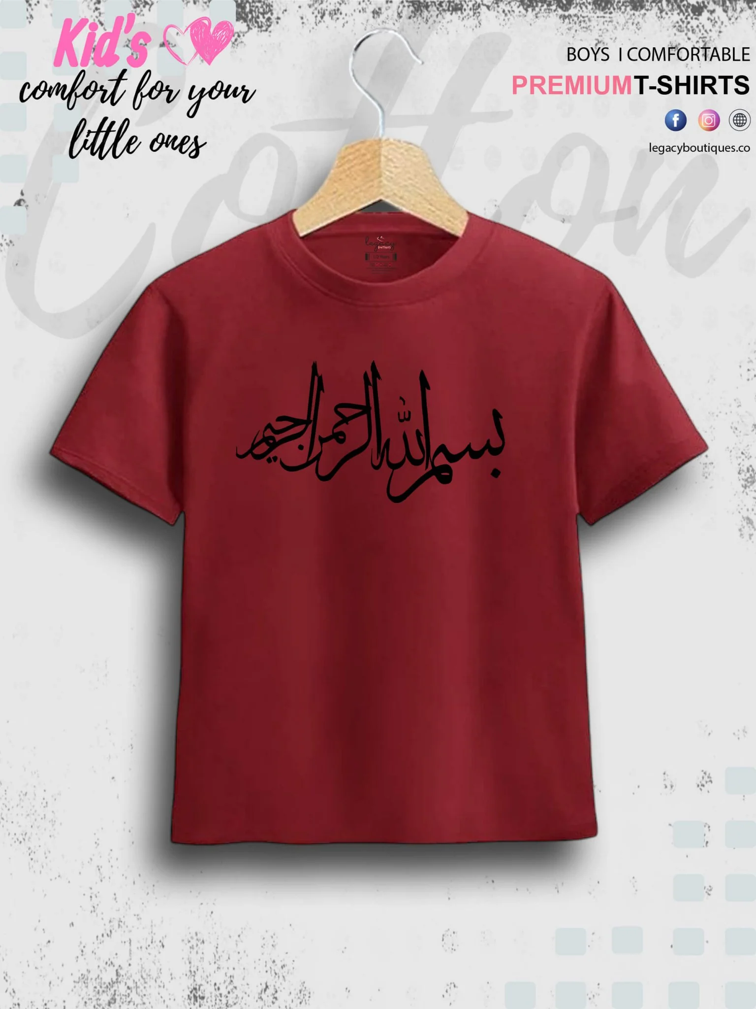Basman Al-Hamal Ahmed Name Printed Casual 1 To 11 Years Kids Babies Islamic T-Shirt In Lowest Price Only In Dhaka - Image 4