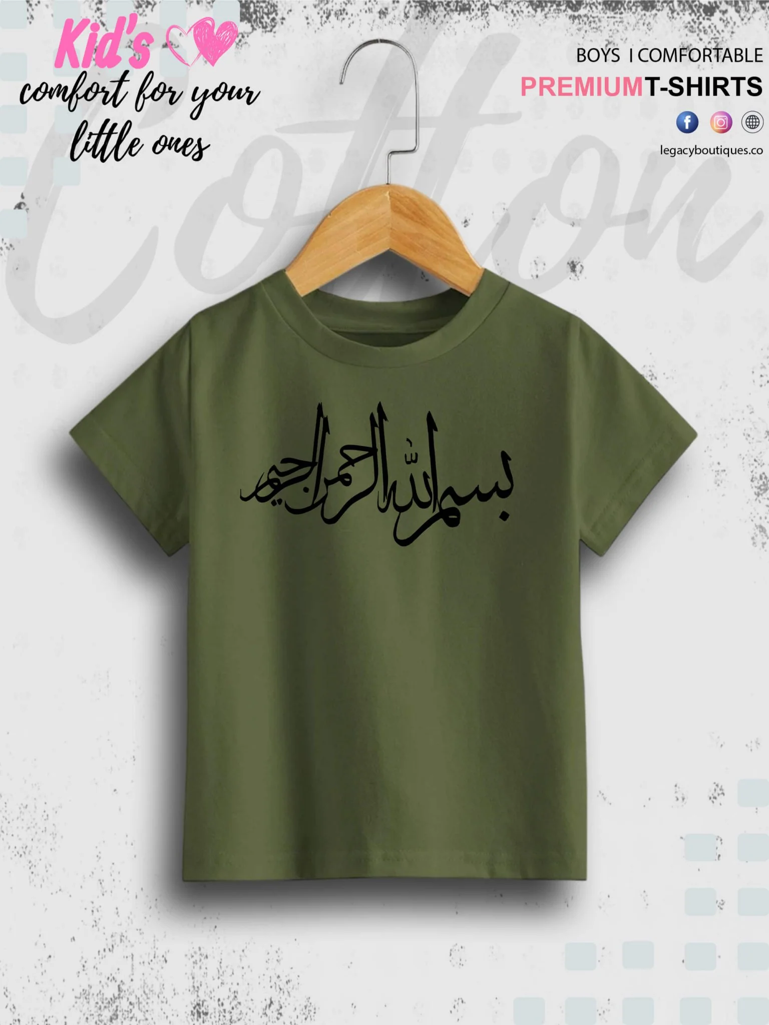 Basman Al-Hamal Ahmed Name Printed Casual 1 To 11 Years Kids Babies Islamic T-Shirt In Lowest Price Only In Dhaka - Image 5