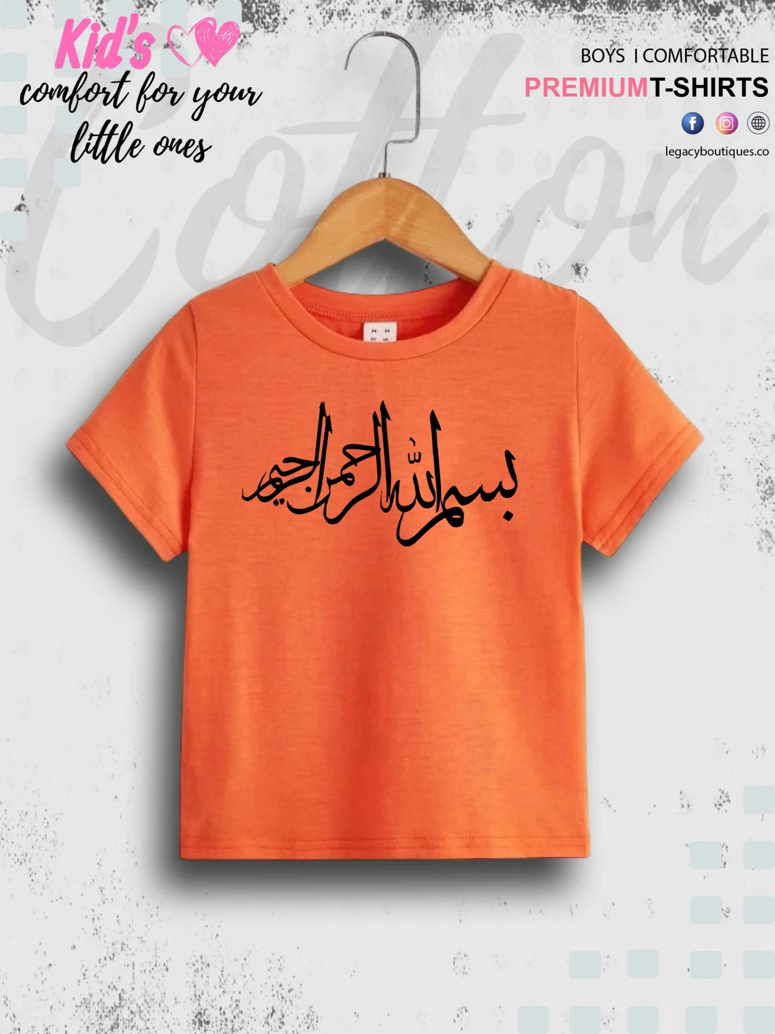 Basman Al-Hamal Ahmed Name Printed Casual 1 To 11 Years Kids Babies Islamic T-Shirt In Lowest Price Only In Dhaka - Image 6