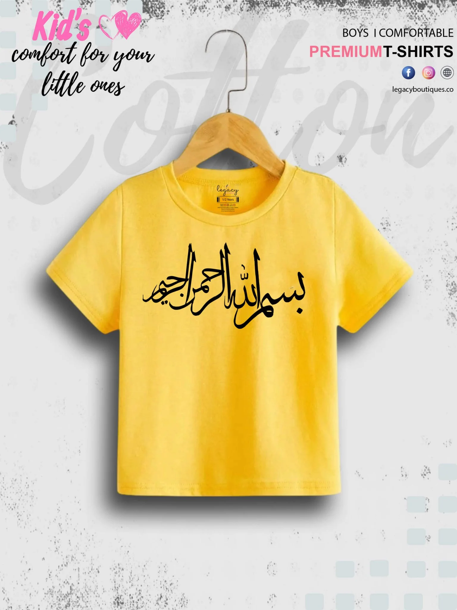 Basman Al-Hamal Ahmed Name Printed Casual 1 To 11 Years Kids Babies Islamic T-Shirt In Lowest Price Only In Dhaka - Image 8
