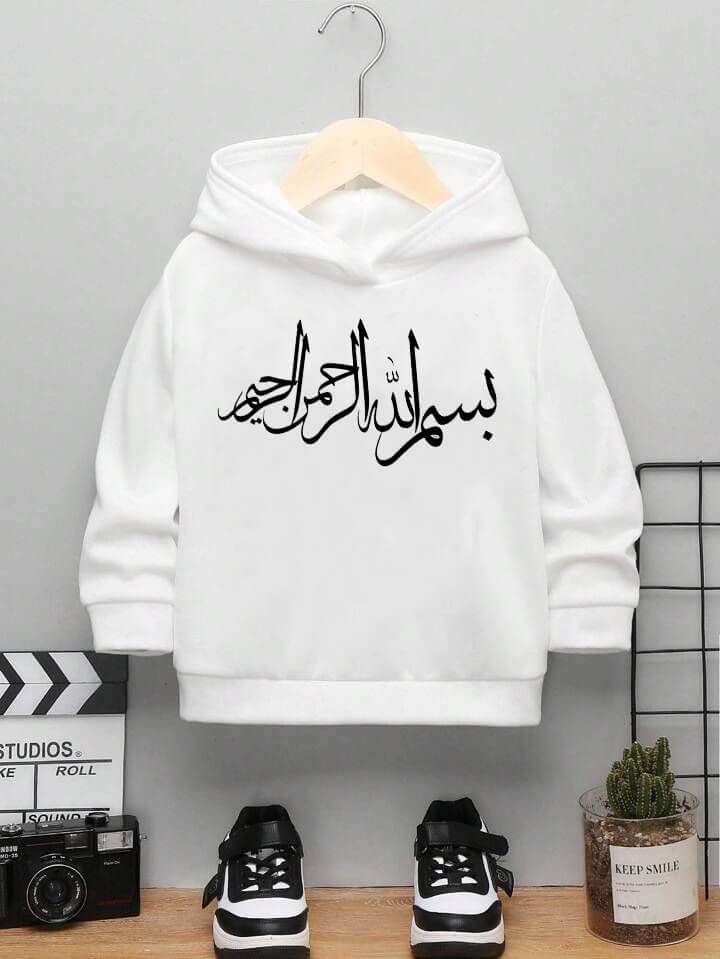 Basman Al-Hamal Ahmed Name Printed Kids Boy Girl Cotton Islamic Hoodie In BD
