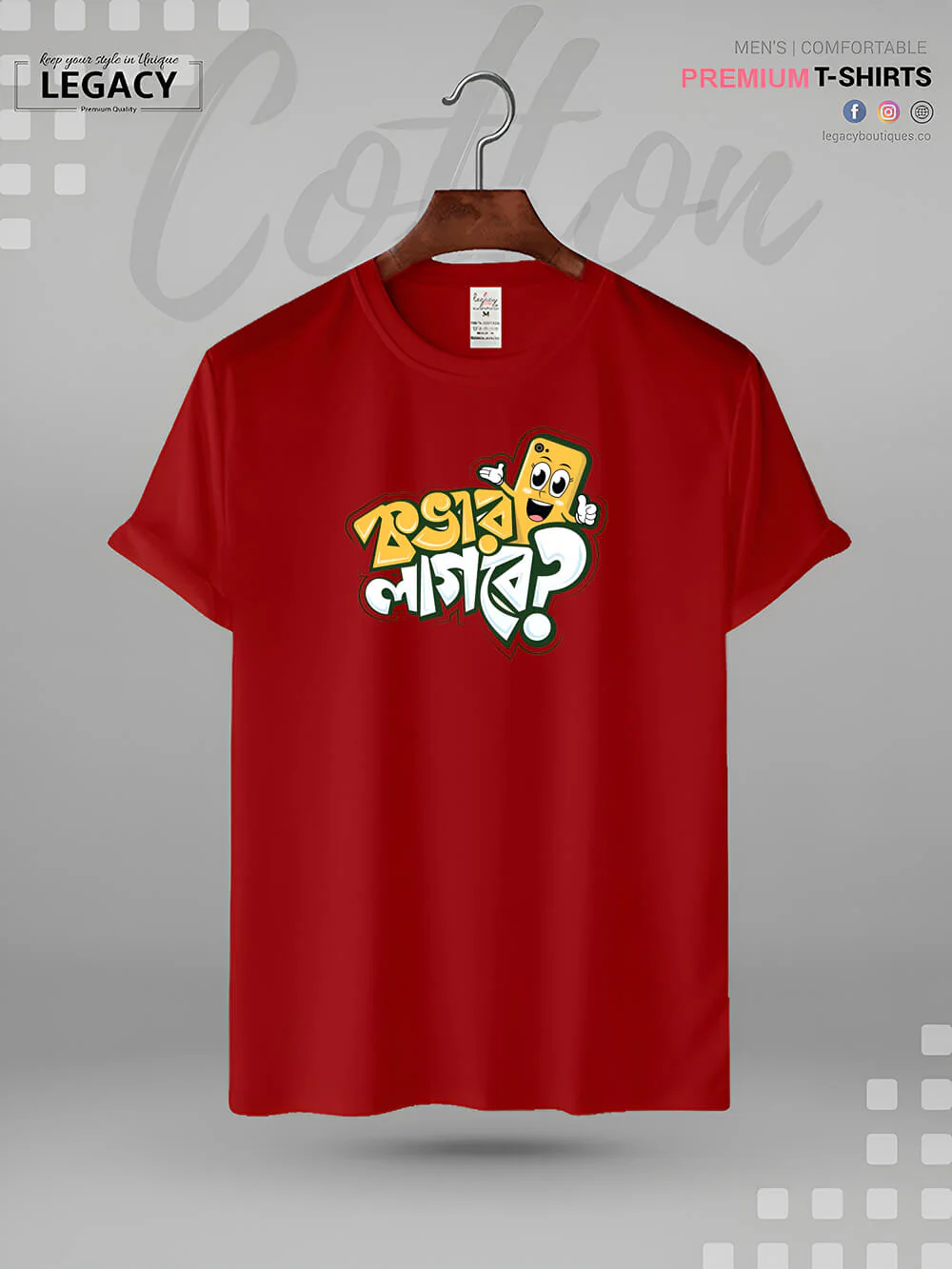COVER LAAGBE Bangla Typography Print Men's Good Quality T-Shirt In Lowest Price - Image 6