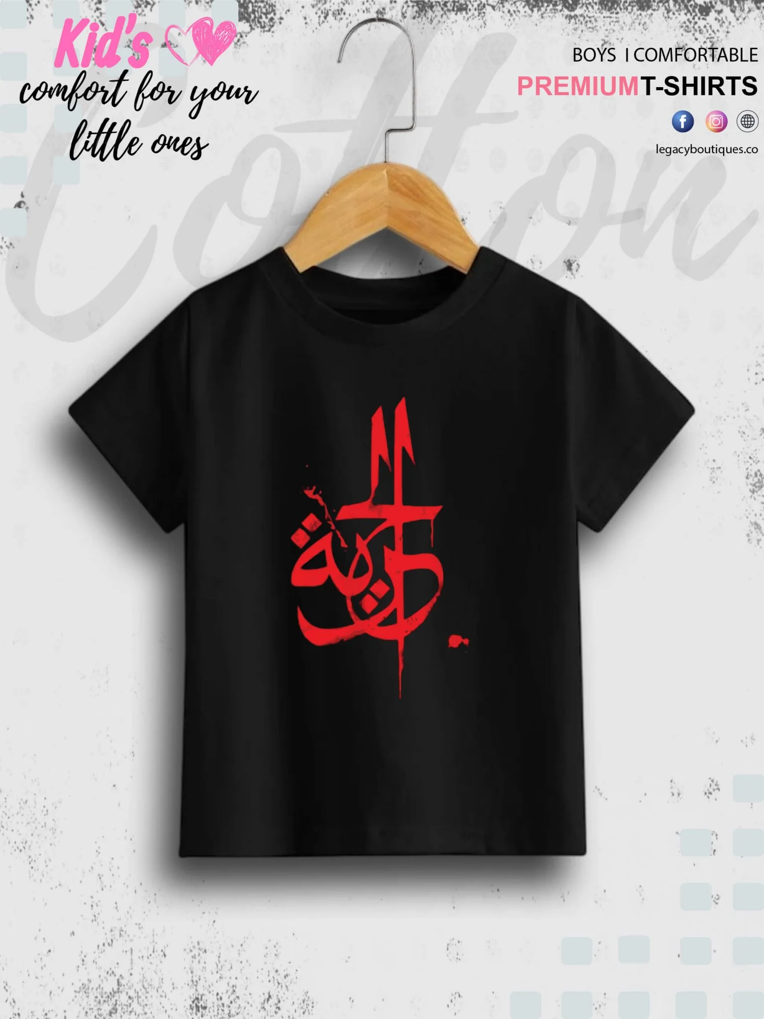 Dariya Printed Casual 1 To 11 Years Kids Babies Islamic T-Shirt In Lowest Price Only In BD