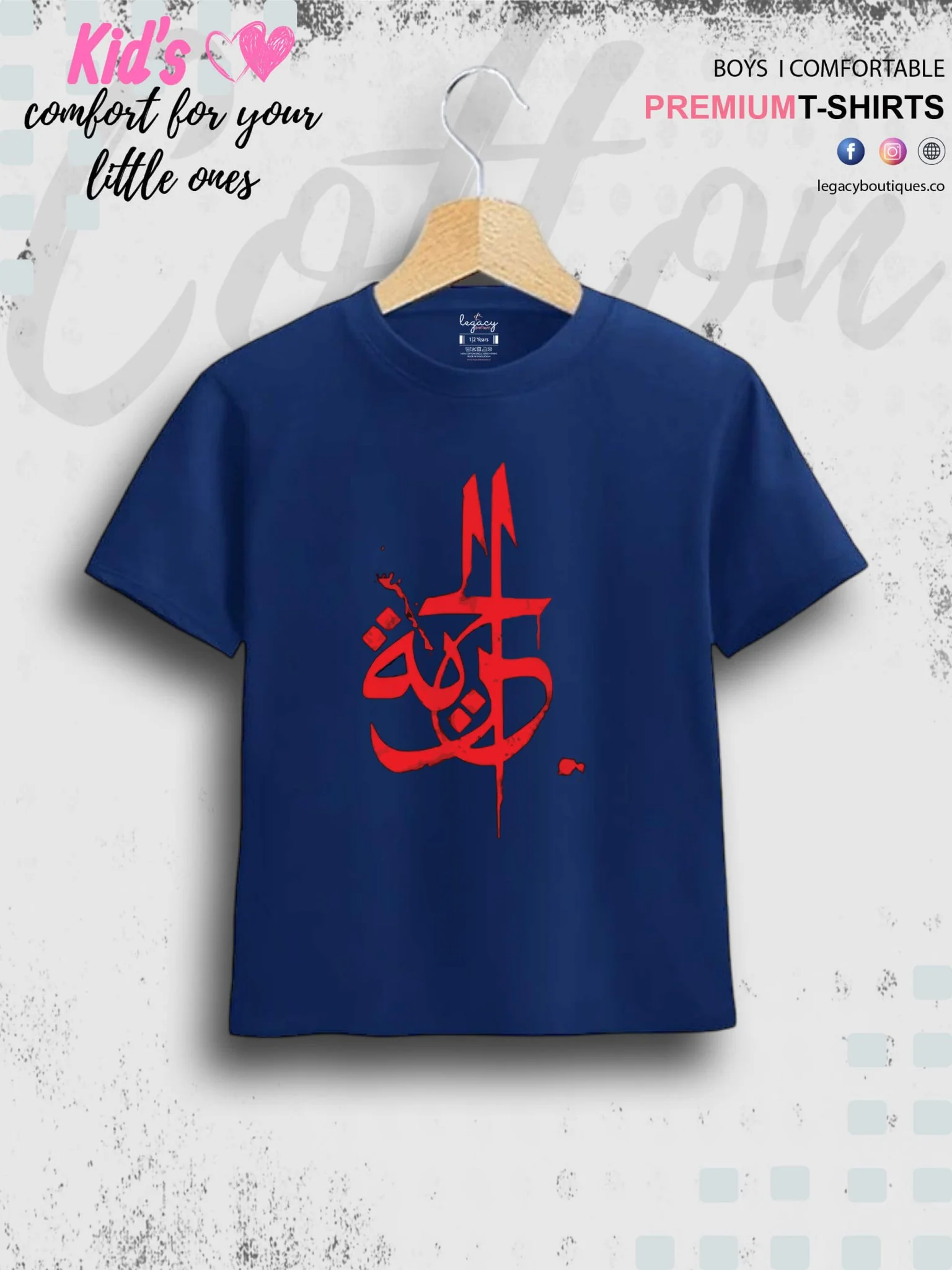 Dariya Printed Casual 1 To 11 Years Kids Babies Islamic T-Shirt In Lowest Price Only In BD - Image 2