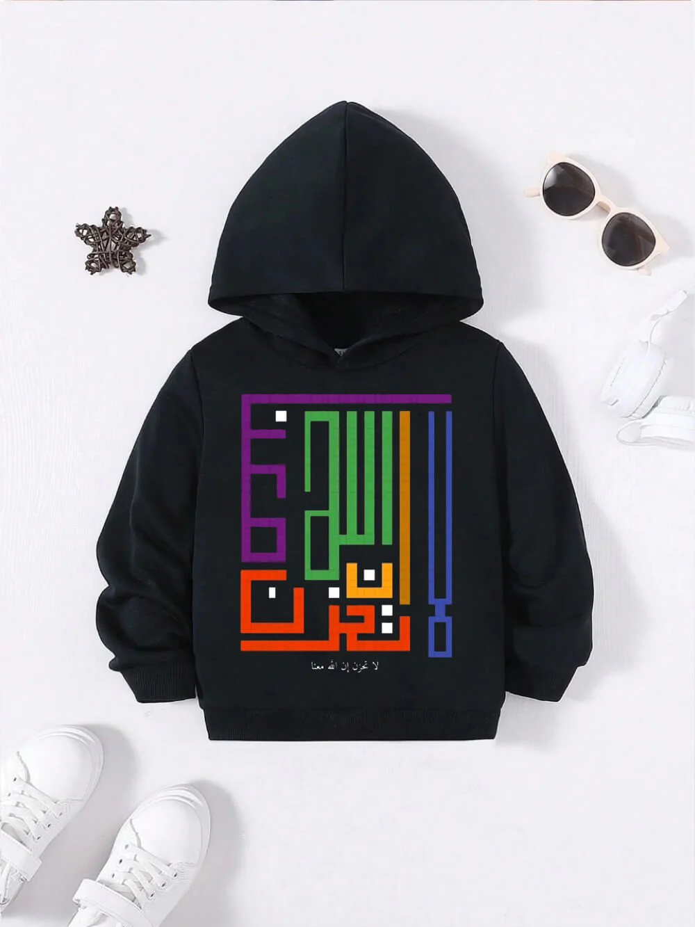 Do Not Be Sad God Is With Us Printed Kids Boy Girl Cotton Islamic Hoodie Legacy Boutiques Bangladesh