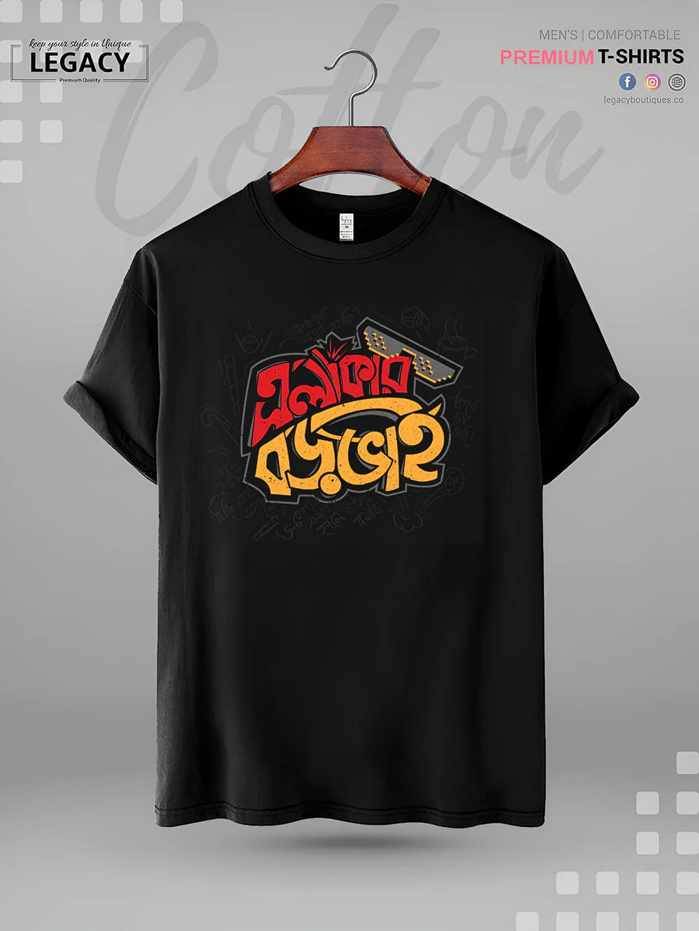 Elakar Boro Vai Bangla Typography Print Good Quality Men's T-Shirt In Lowest Price