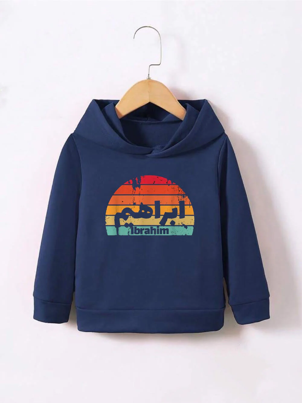 Ibrahim Name Printed Kids Boy Girl Cotton Islamic Hoodie In Dhaka - Image 2