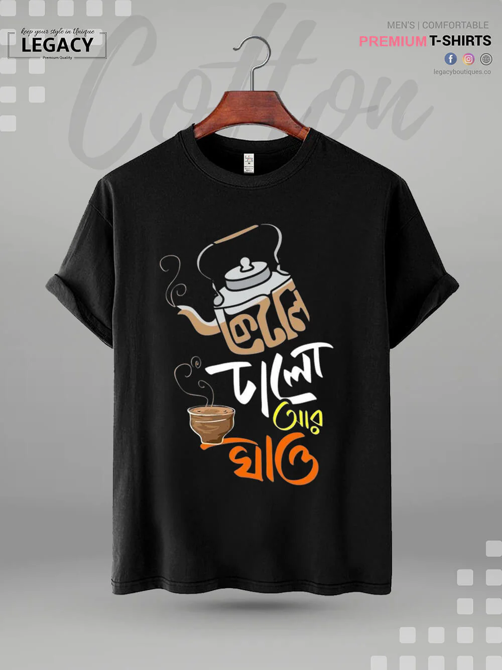 Ketly Dhalo R Khao Printed Men's Premium Quality T-Shirt In Lowest Price Only In BD