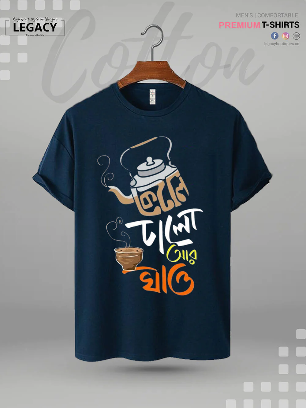 Ketly Dhalo R Khao Printed Men's Premium Quality T-Shirt In Lowest Price Only In BD - Image 2