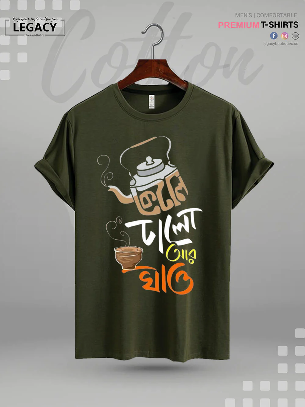 Ketly Dhalo R Khao Printed Men's Premium Quality T-Shirt In Lowest Price Only In BD - Image 3