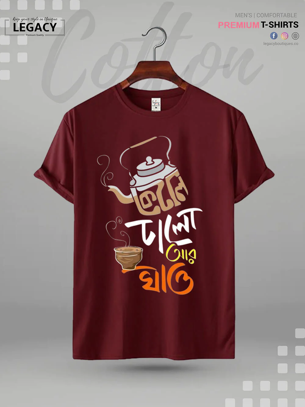 Ketly Dhalo R Khao Printed Men's Premium Quality T-Shirt In Lowest Price Only In BD - Image 4