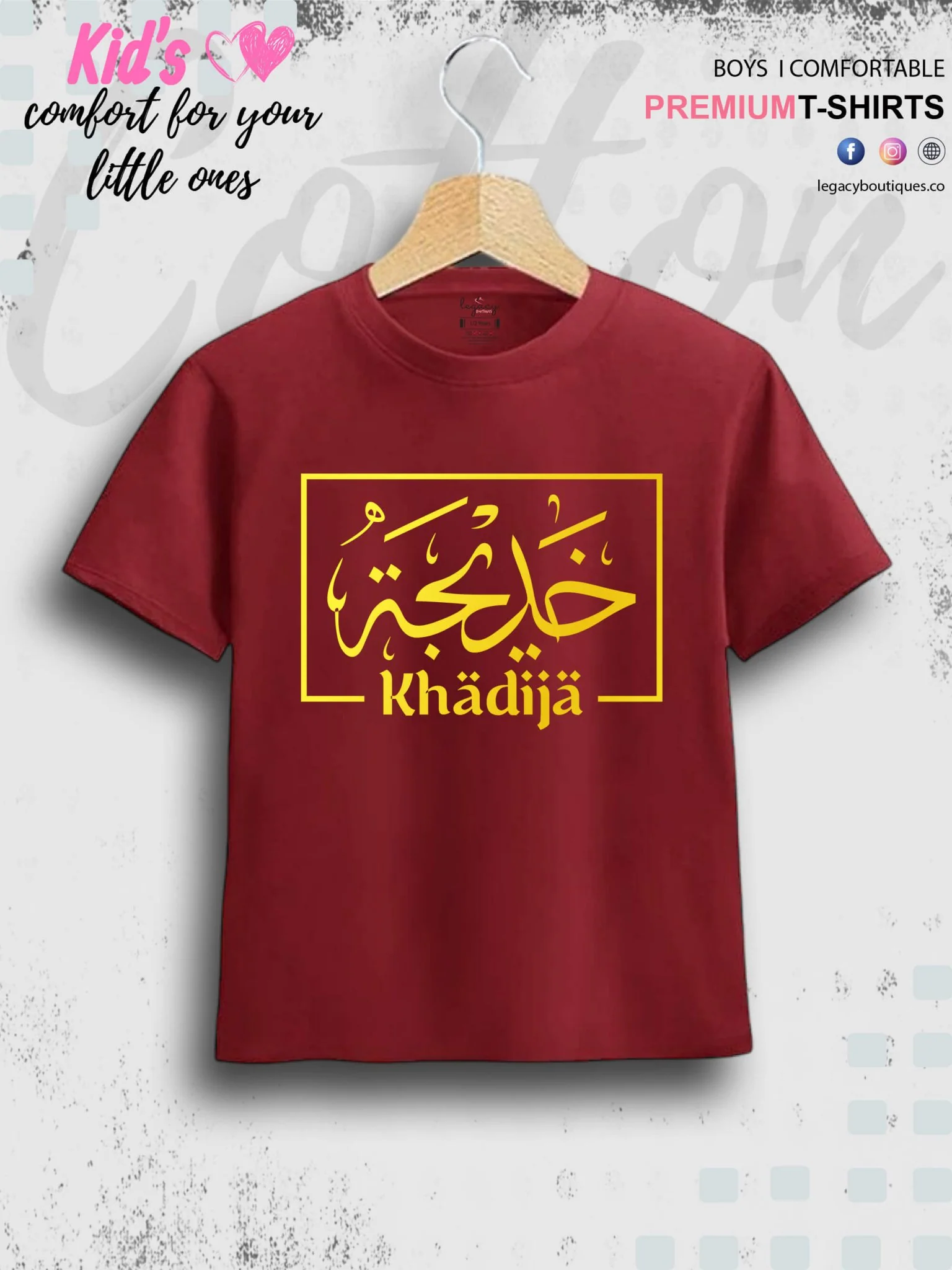 Khadija Arabic Name Printed Casual 1 To 11 Years Kids Boys Islamic T-Shirt In Lowest Price Only In BD