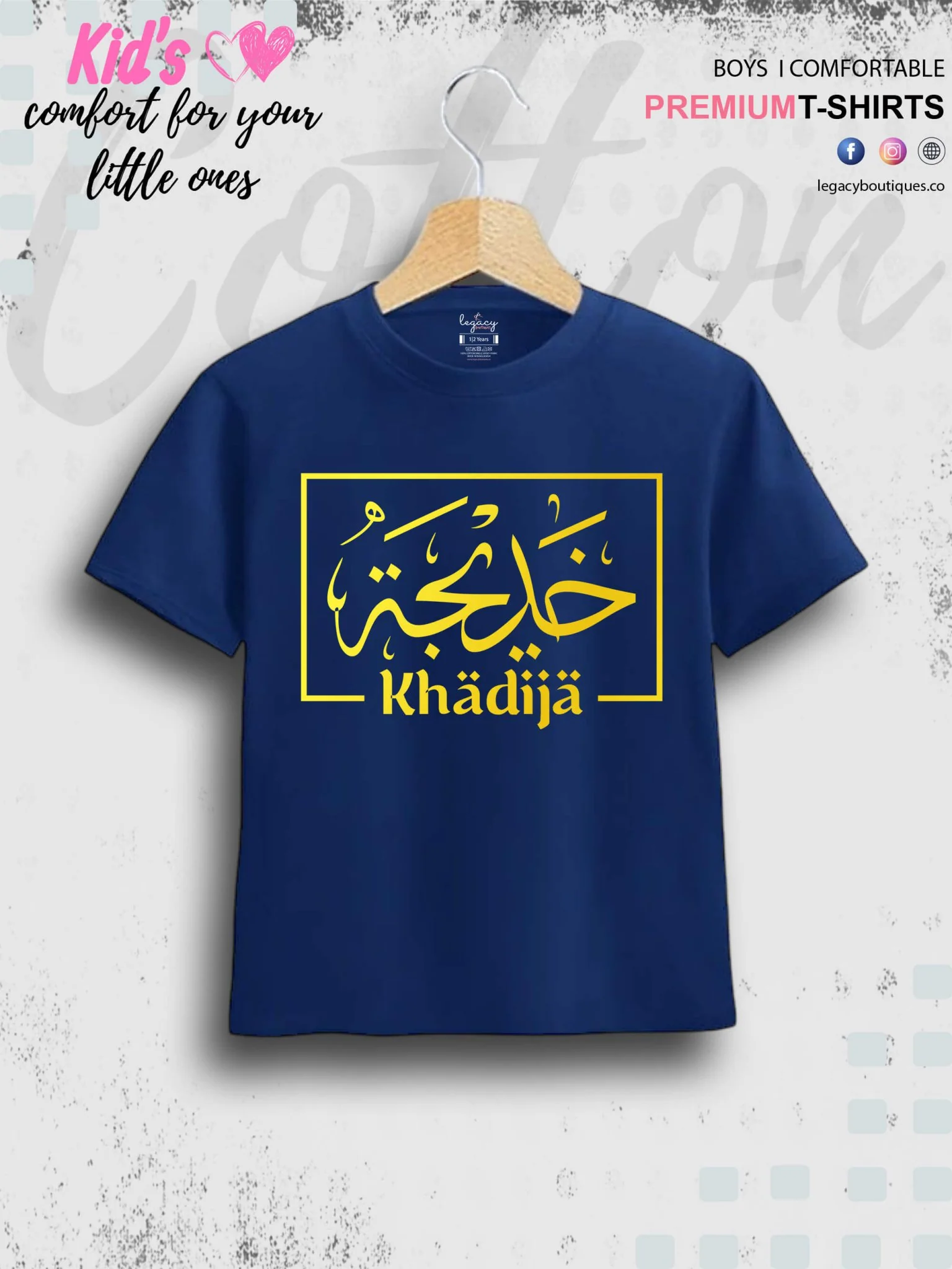 Khadija Arabic Name Printed Casual 1 To 11 Years Kids Boys Islamic T-Shirt In Lowest Price Only In BD - Image 3