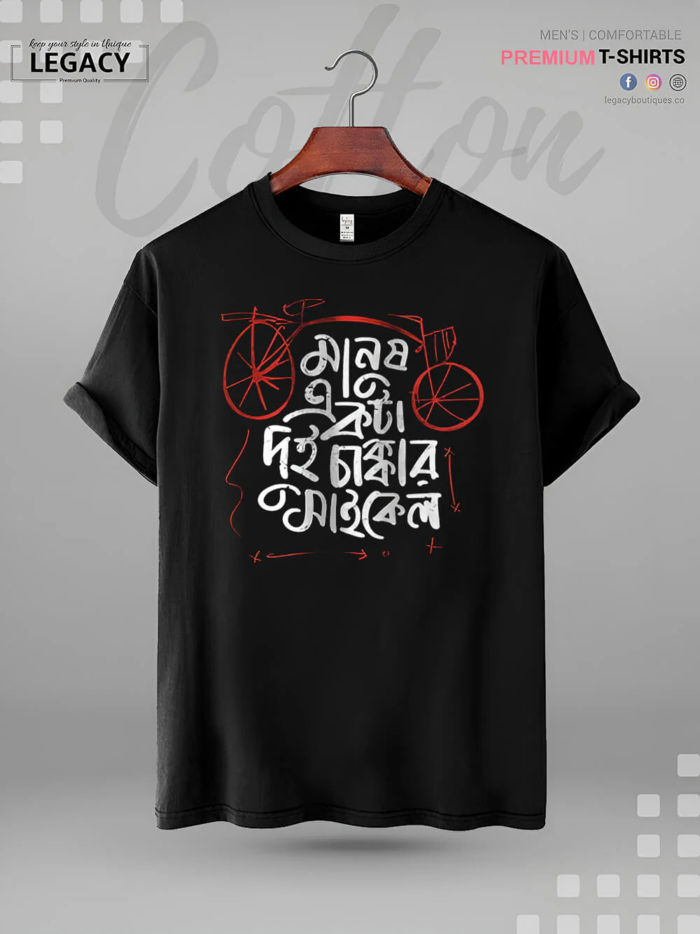 Manush Ekta Dui Chakkar Cycle Bangla Typography Mens XXXL Tshirt In Lowest Price Only In BD