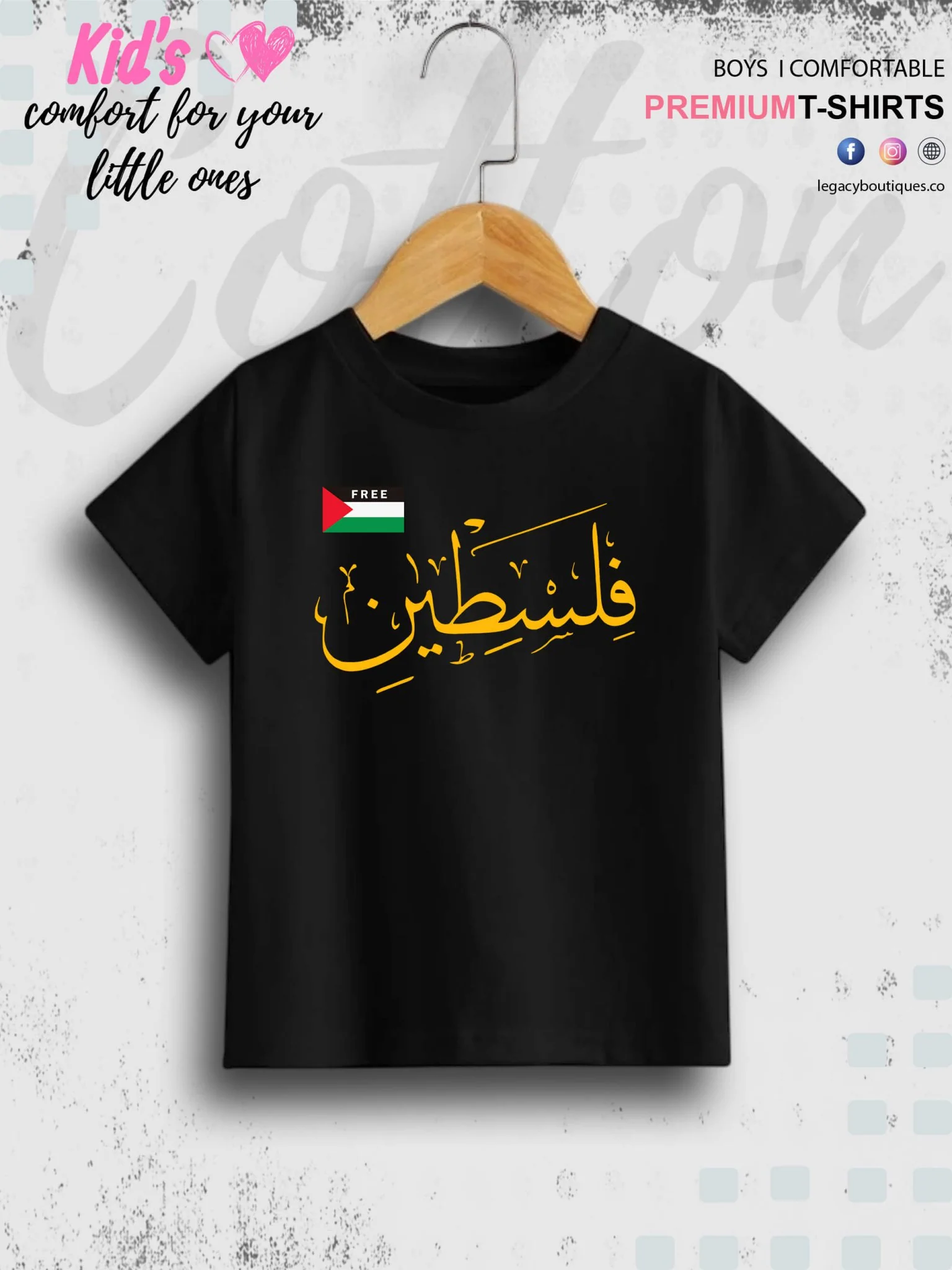 Palestine Printed 1 To 11 Years Baby Boys Islamic T-Shirt In Cheapest Price Only In BD - Image 2