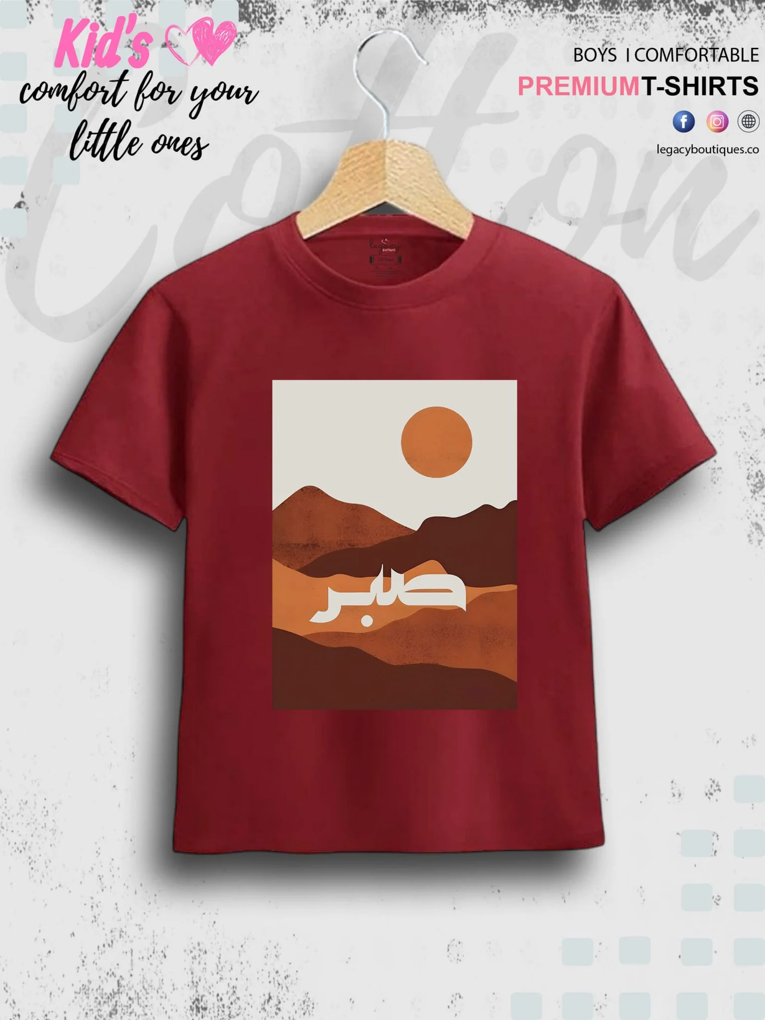 Sabr Printed Casual 1 To 11 Years Kids Babies Islamic T-Shirt In Lowest Price Only In BD - Image 2