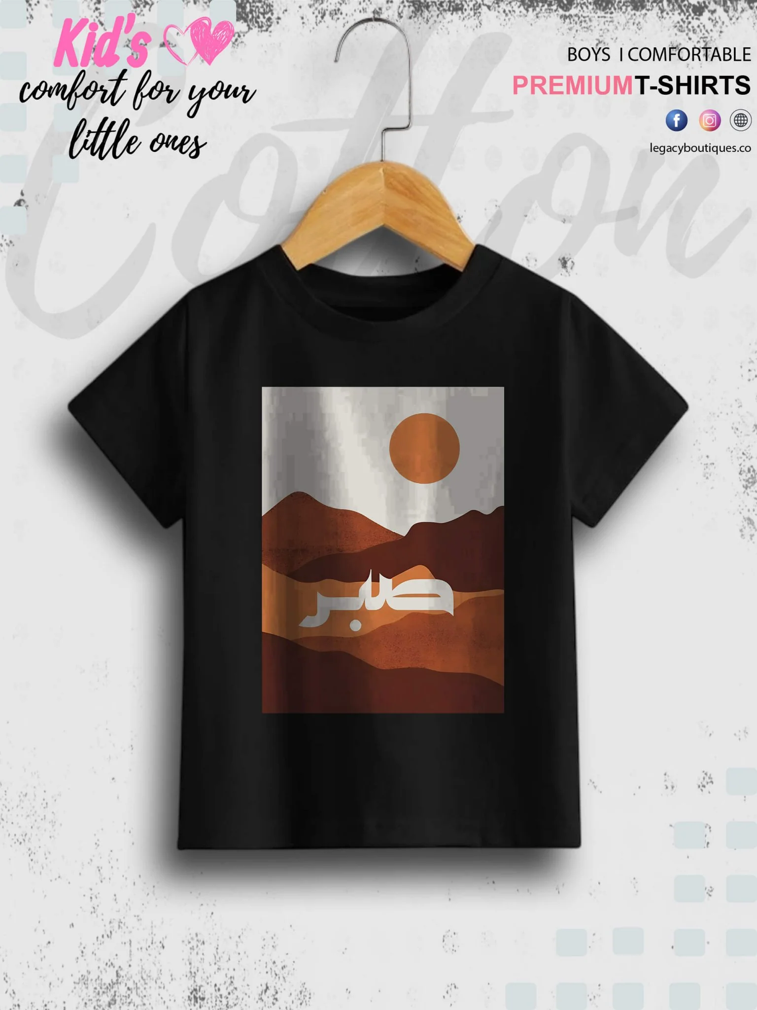 Sabr Printed Casual 1 To 11 Years Kids Babies Islamic T-Shirt In Lowest Price Only In BD - Image 3