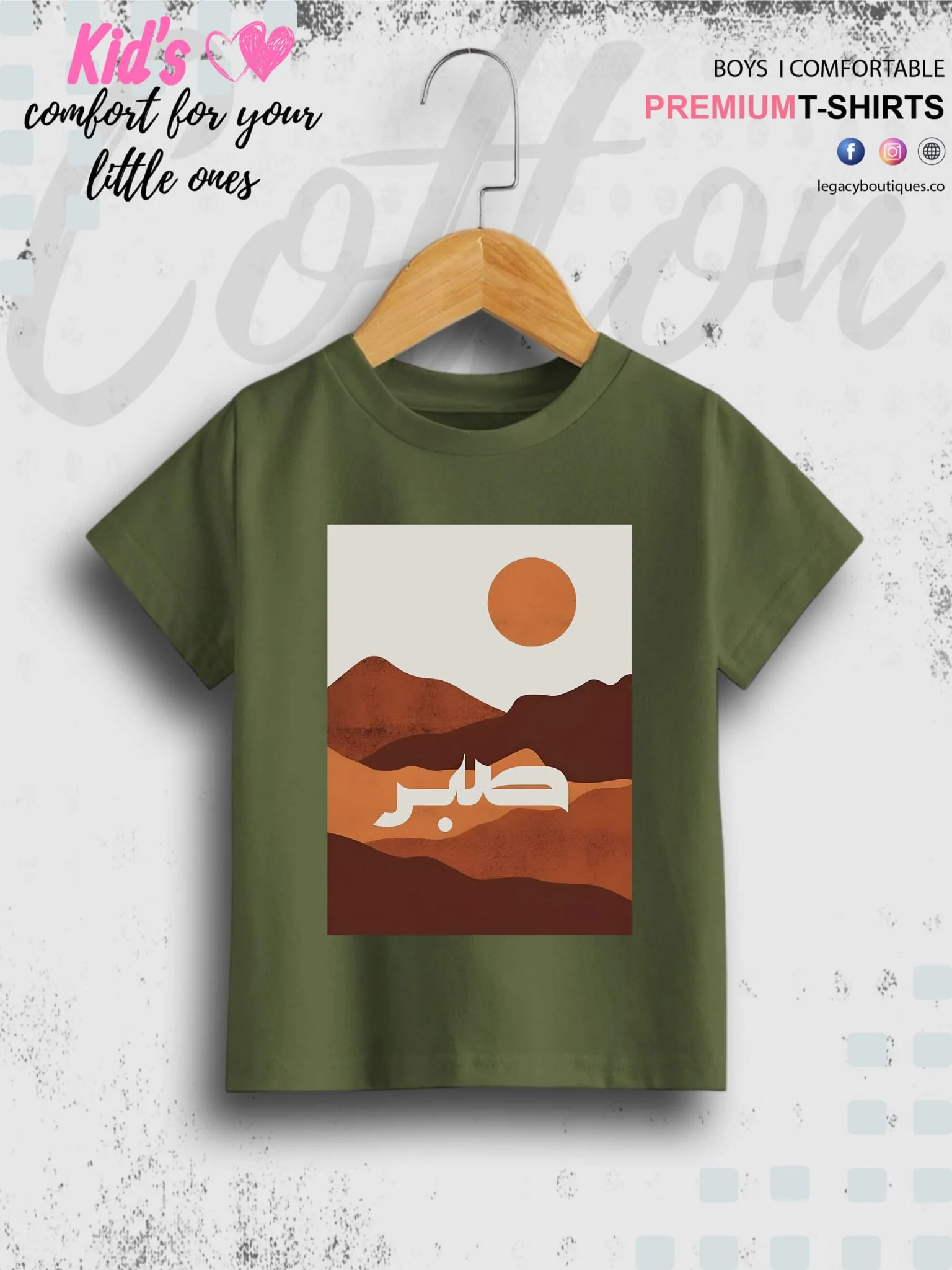 Sabr Printed Casual 1 To 11 Years Kids Babies Islamic T-Shirt In Lowest Price Only In BD - Image 7