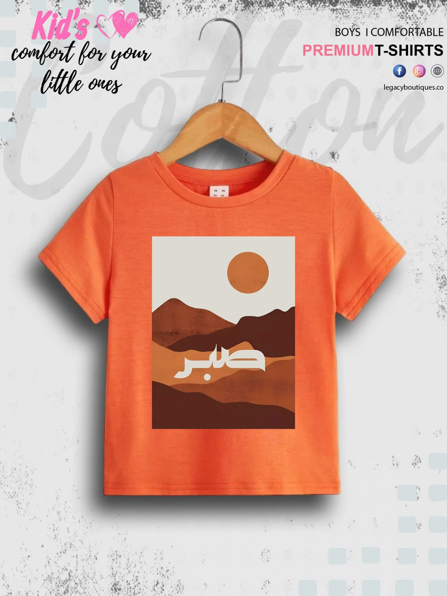 Sabr Printed Casual 1 To 11 Years Kids Babies Islamic T-Shirt In Lowest Price Only In BD - Image 8