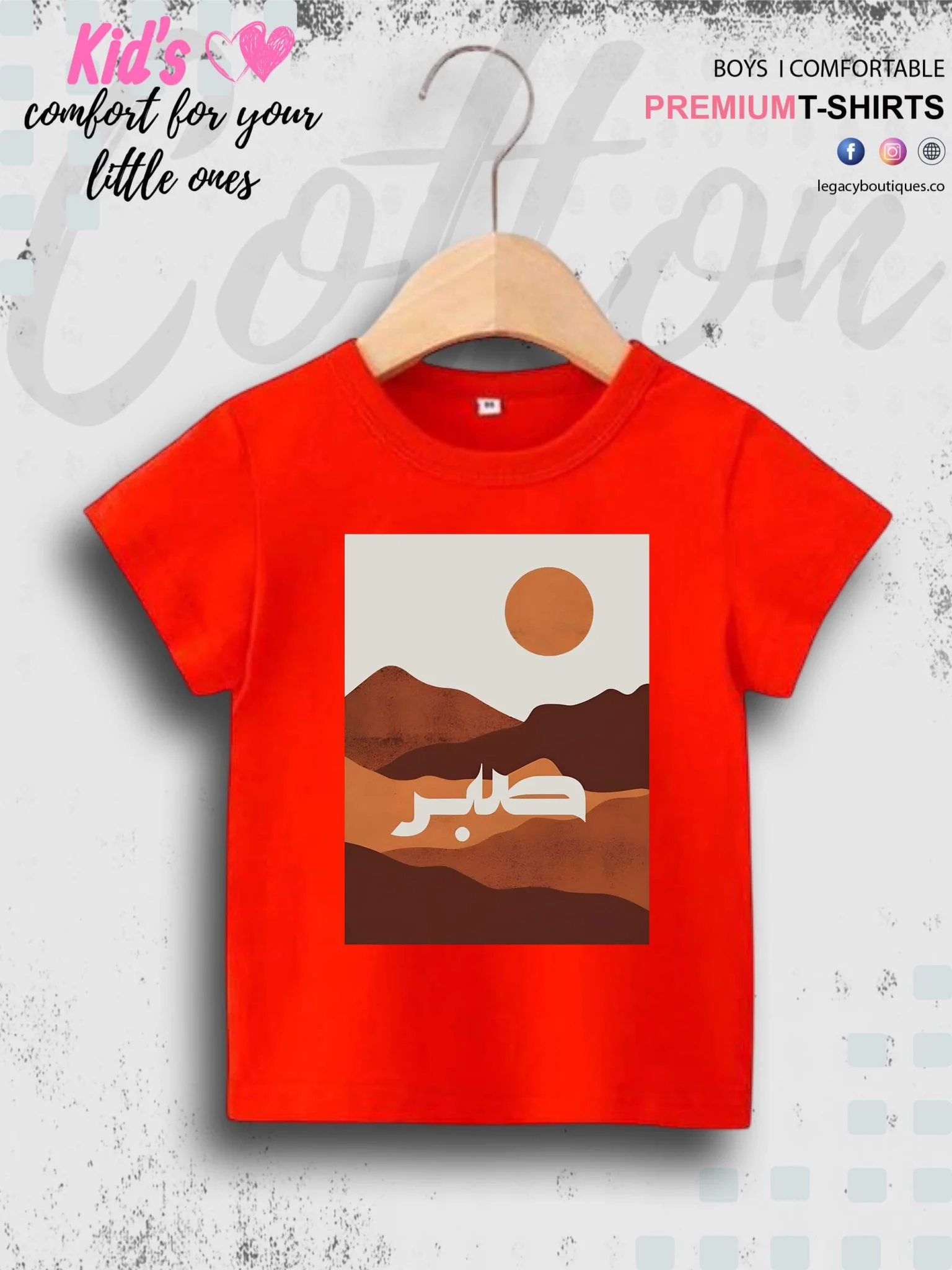 Sabr Printed Casual 1 To 11 Years Kids Babies Islamic T-Shirt In Lowest Price Only In BD - Image 9